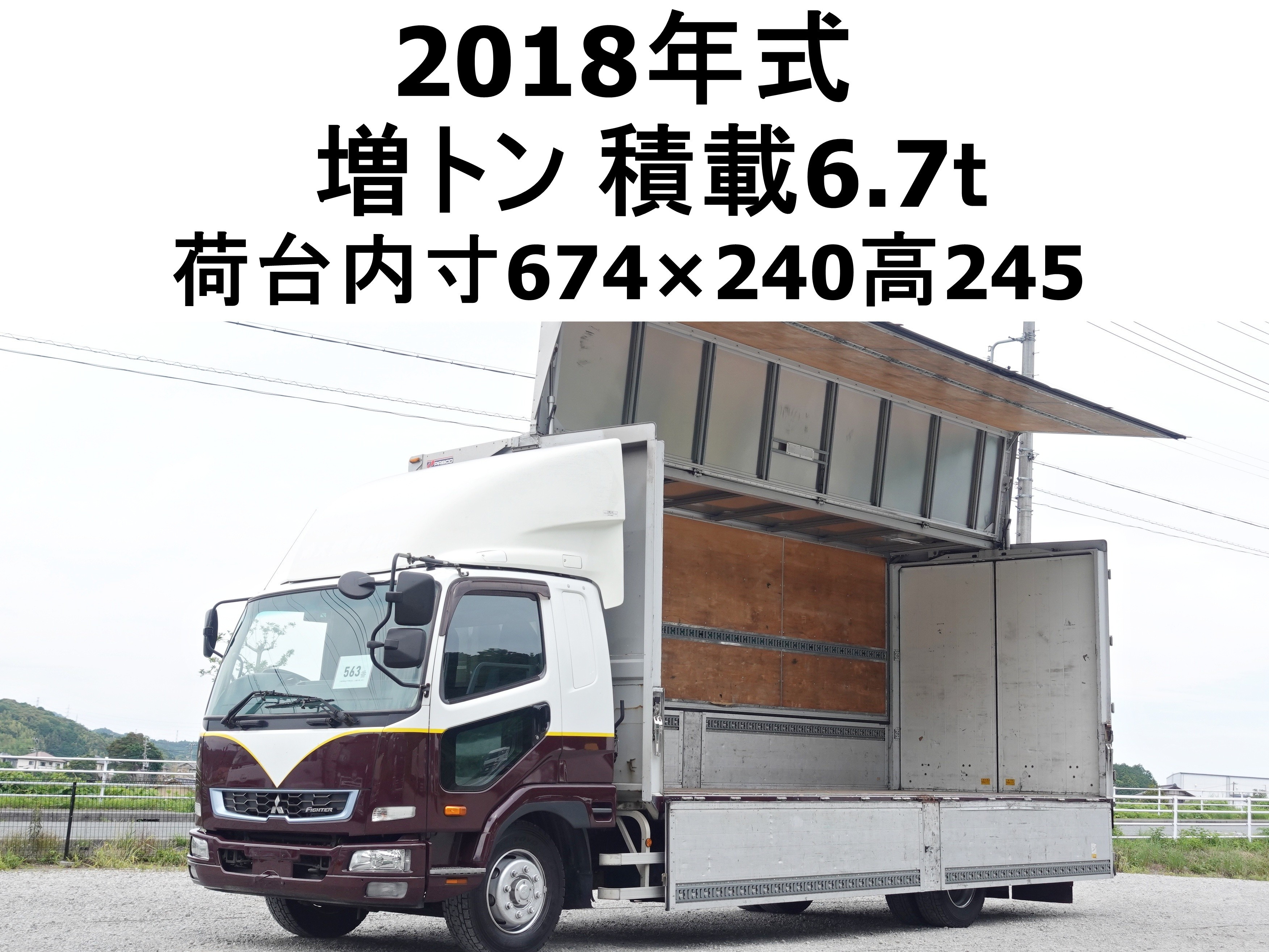 三菱 ファイター 2KG-FK62FZ(2WD)｜中古トラックなら【トラック市】