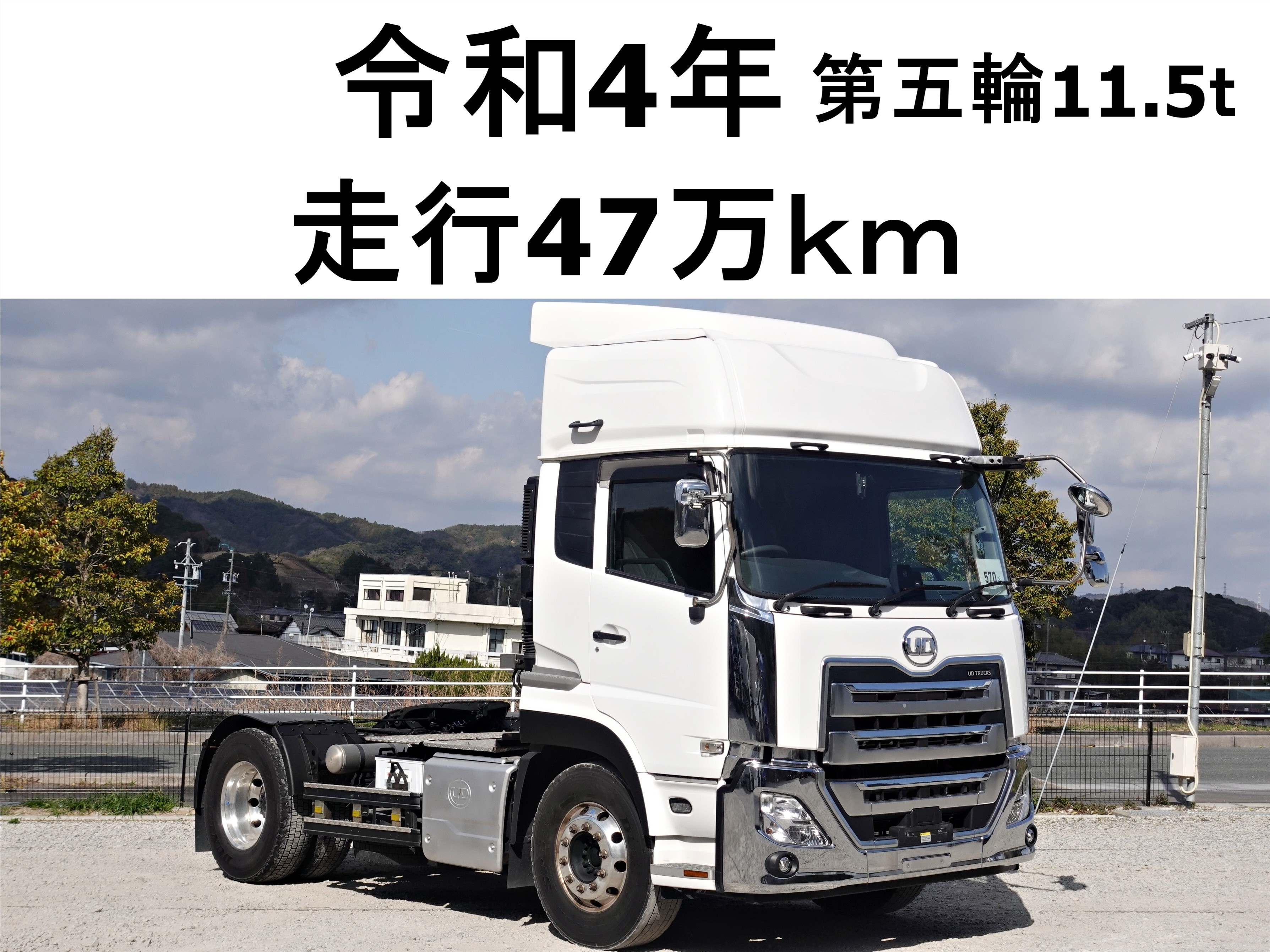 UD クオン 2PG-GK5AAD(2WD)｜中古トラックなら【トラック市】