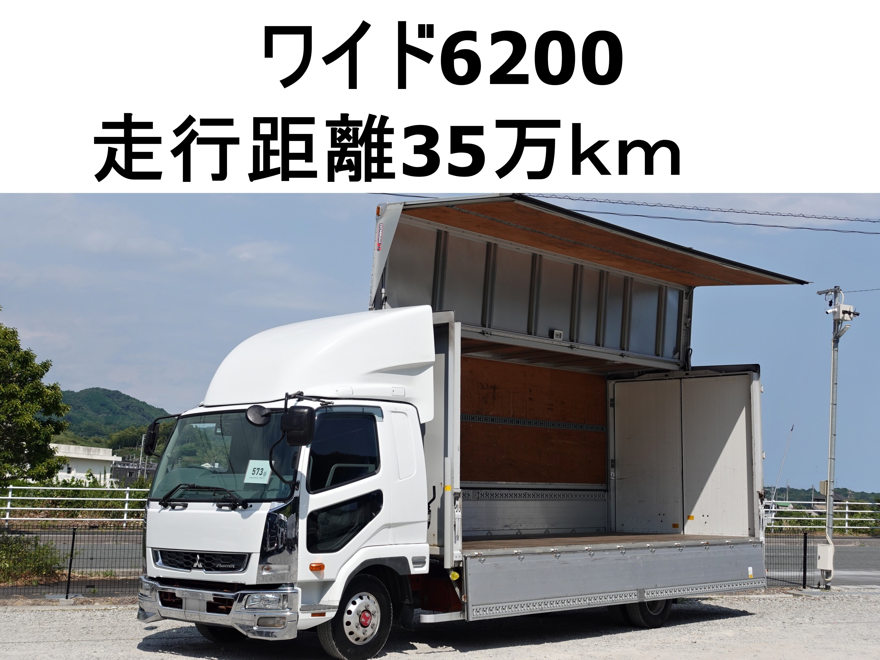 三菱 ファイター TKG-FK61F(2WD)の写真1