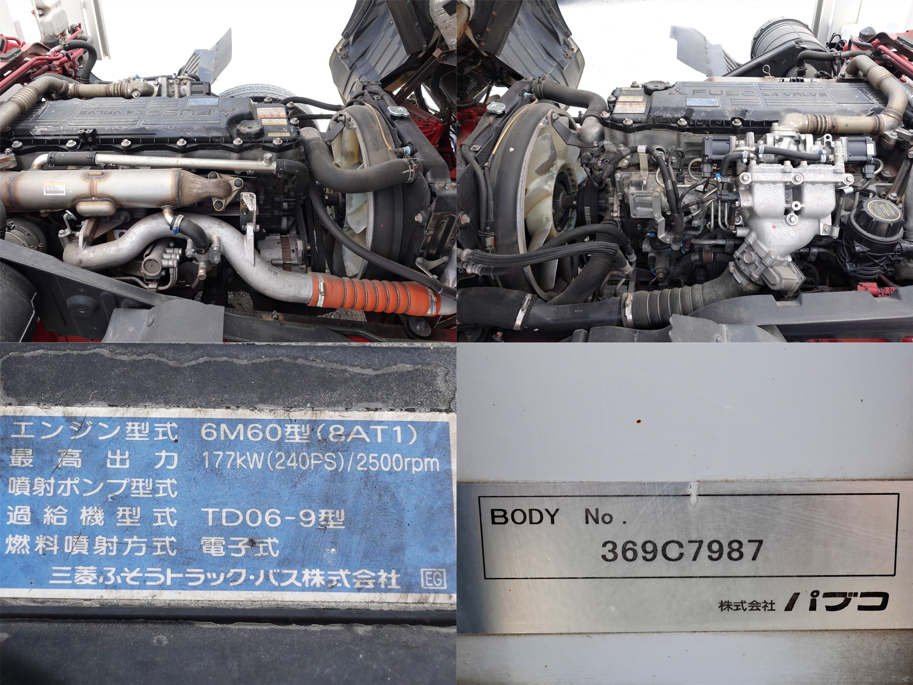 三菱 ファイター TKG-FK61F(2WD)の写真11