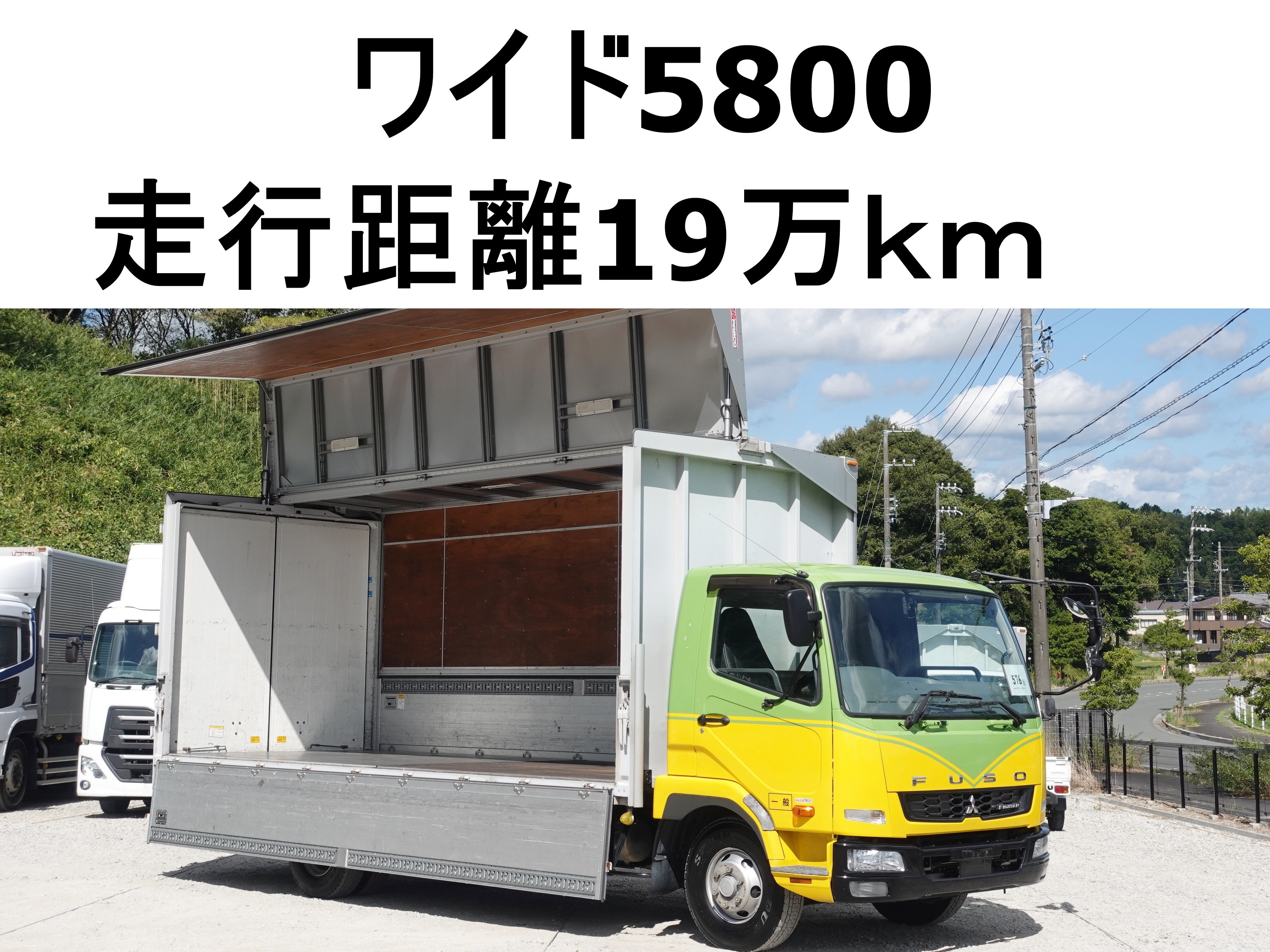 三菱 ファイター TKG-FK71F(2WD)の写真1