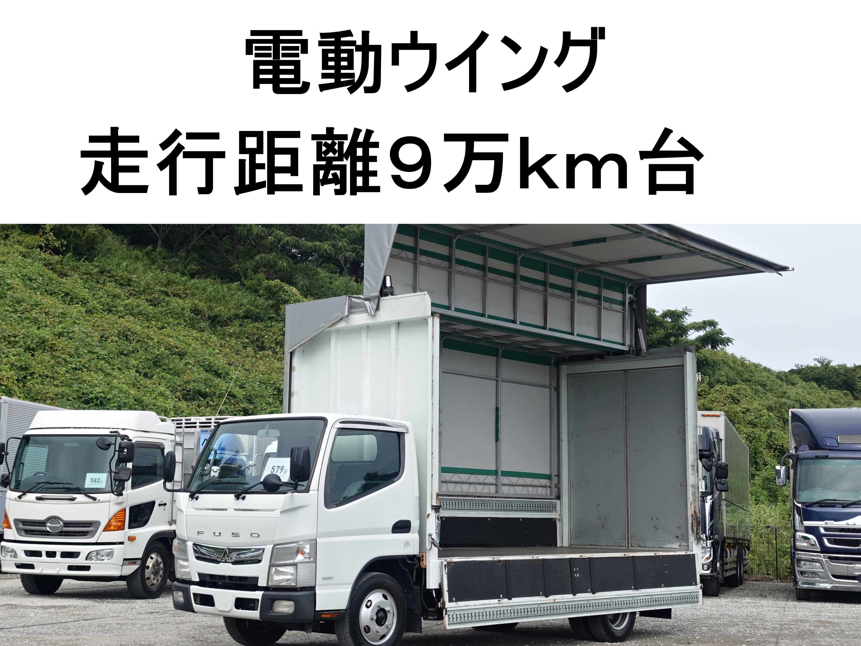 三菱 キャンター SKG-FEA50(2WD)の写真1
