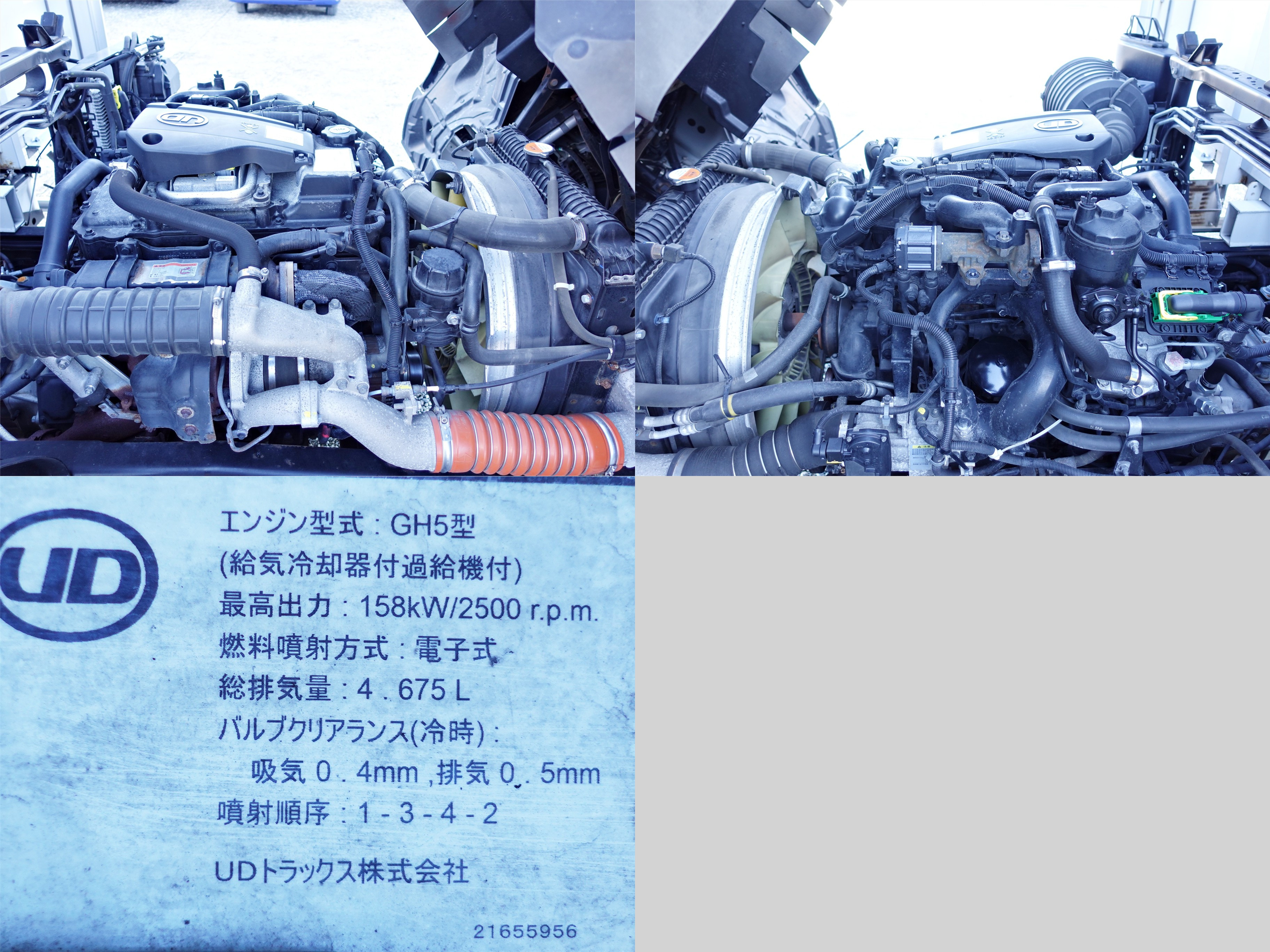 UD コンドル TKG-MK38C(2WD)の写真11