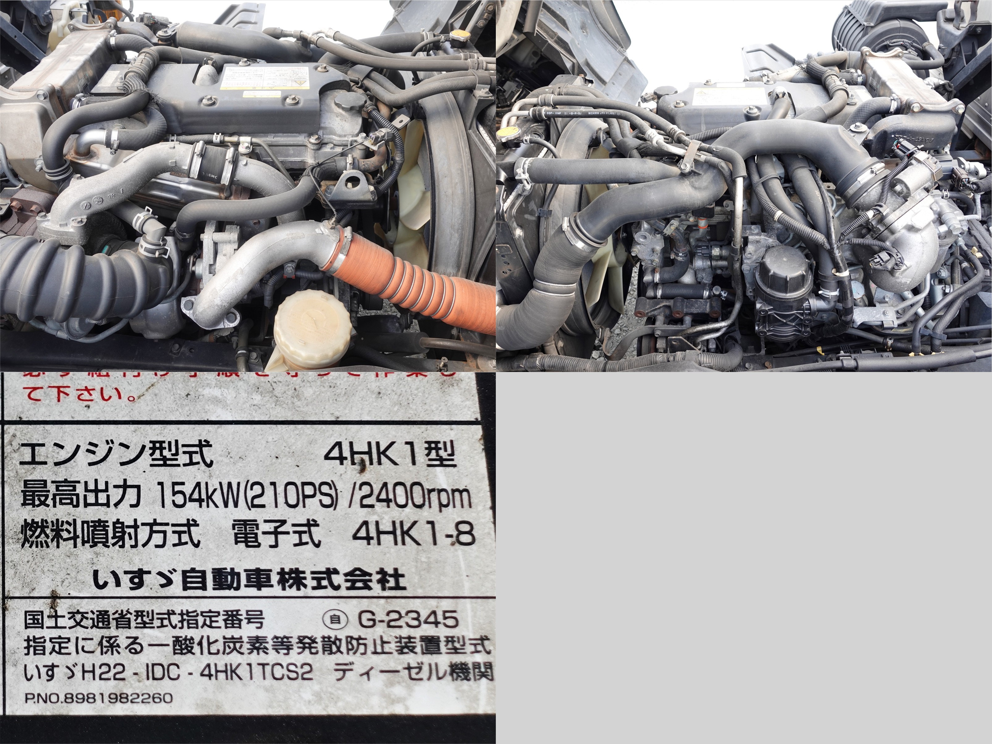 いすゞ フォワード SKG-FRR90T2(2WD)の写真10