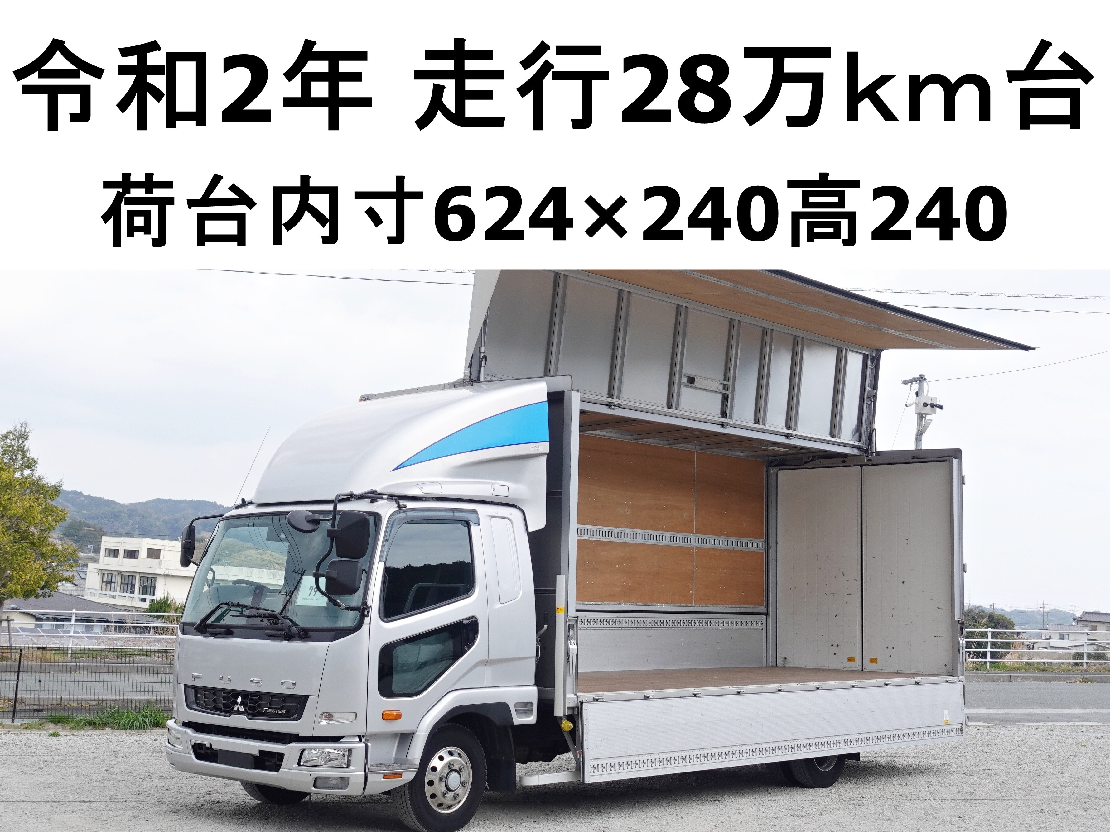 三菱 ファイター 2PG-FK62N(2WD)｜中古トラックなら【トラック市】