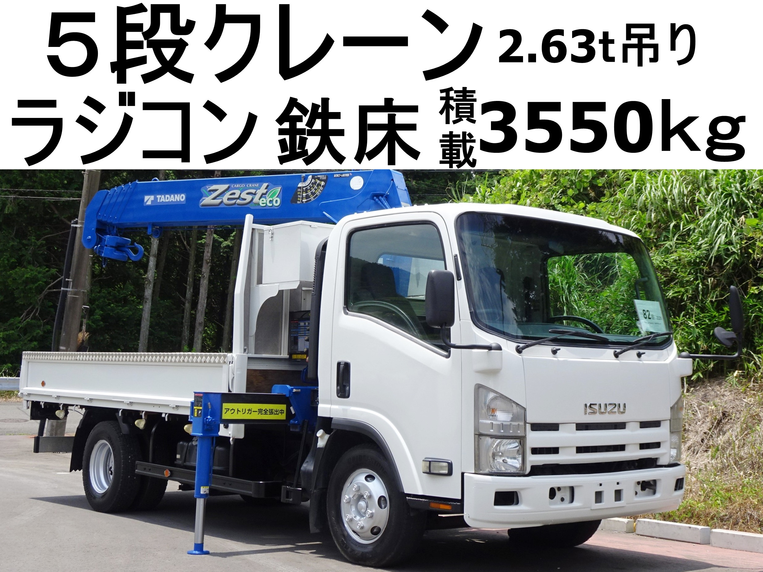 ミニカーショップ ケンボックス エムテック いすゞエルフ配送