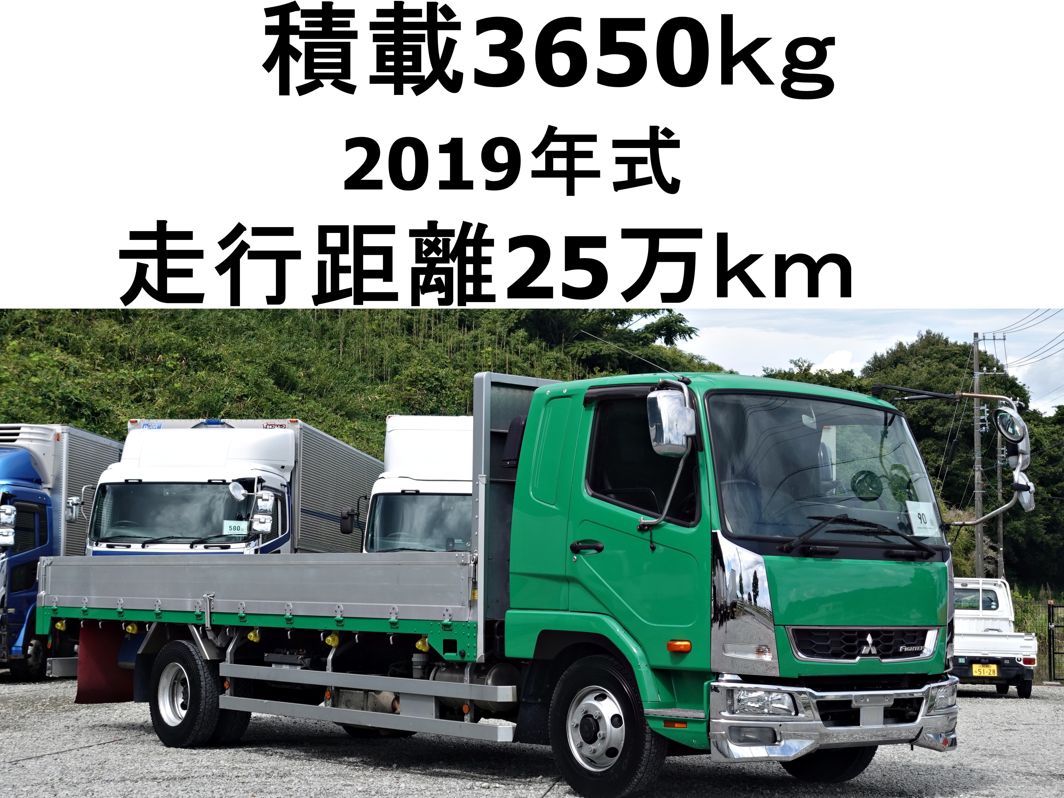 三菱 ファイター 2KG-FK61F(2WD)