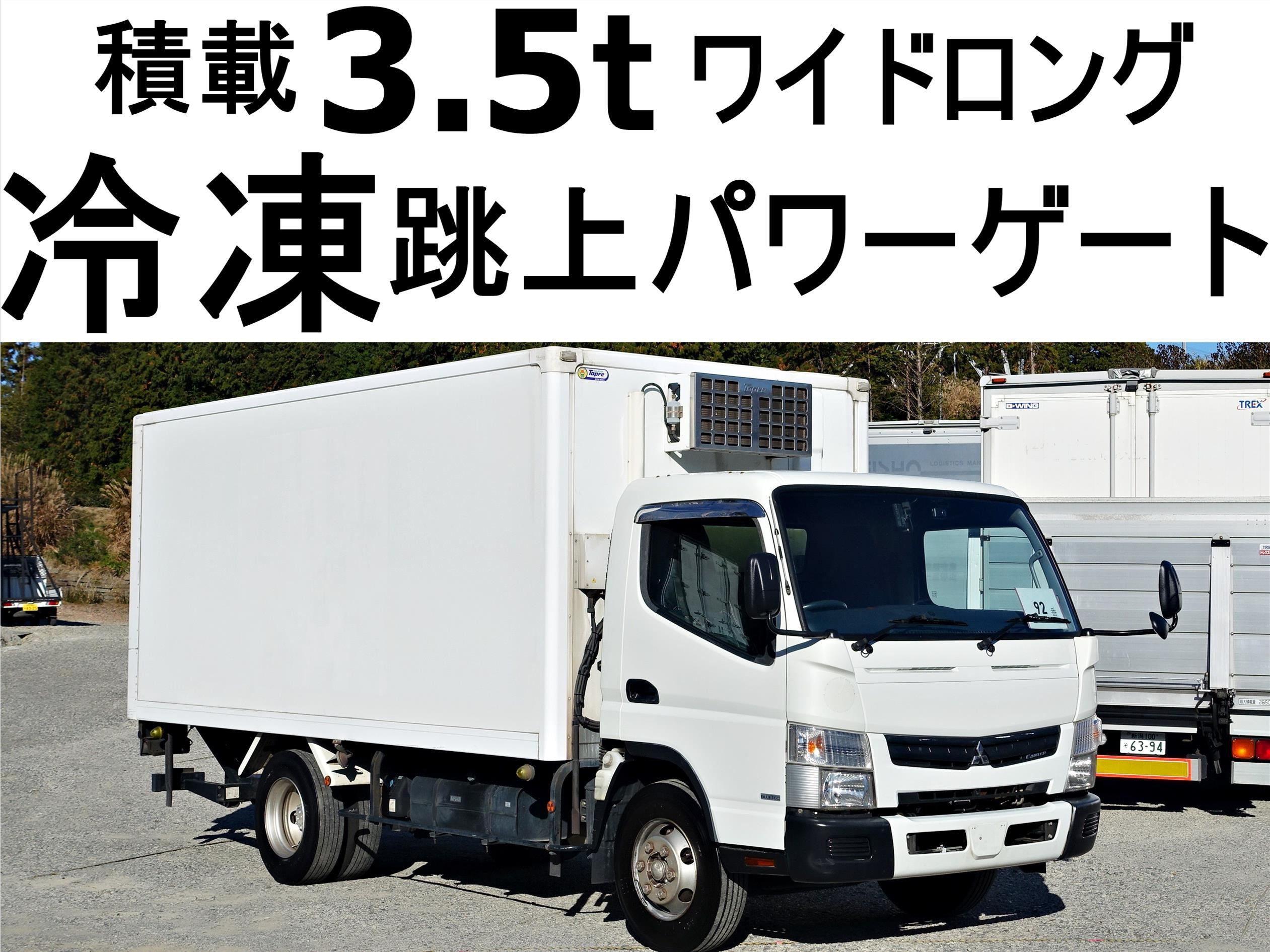 デフと摩耗タイヤのセット　車名　三菱 型式　SKG-FEB80 218-92_01.jpg