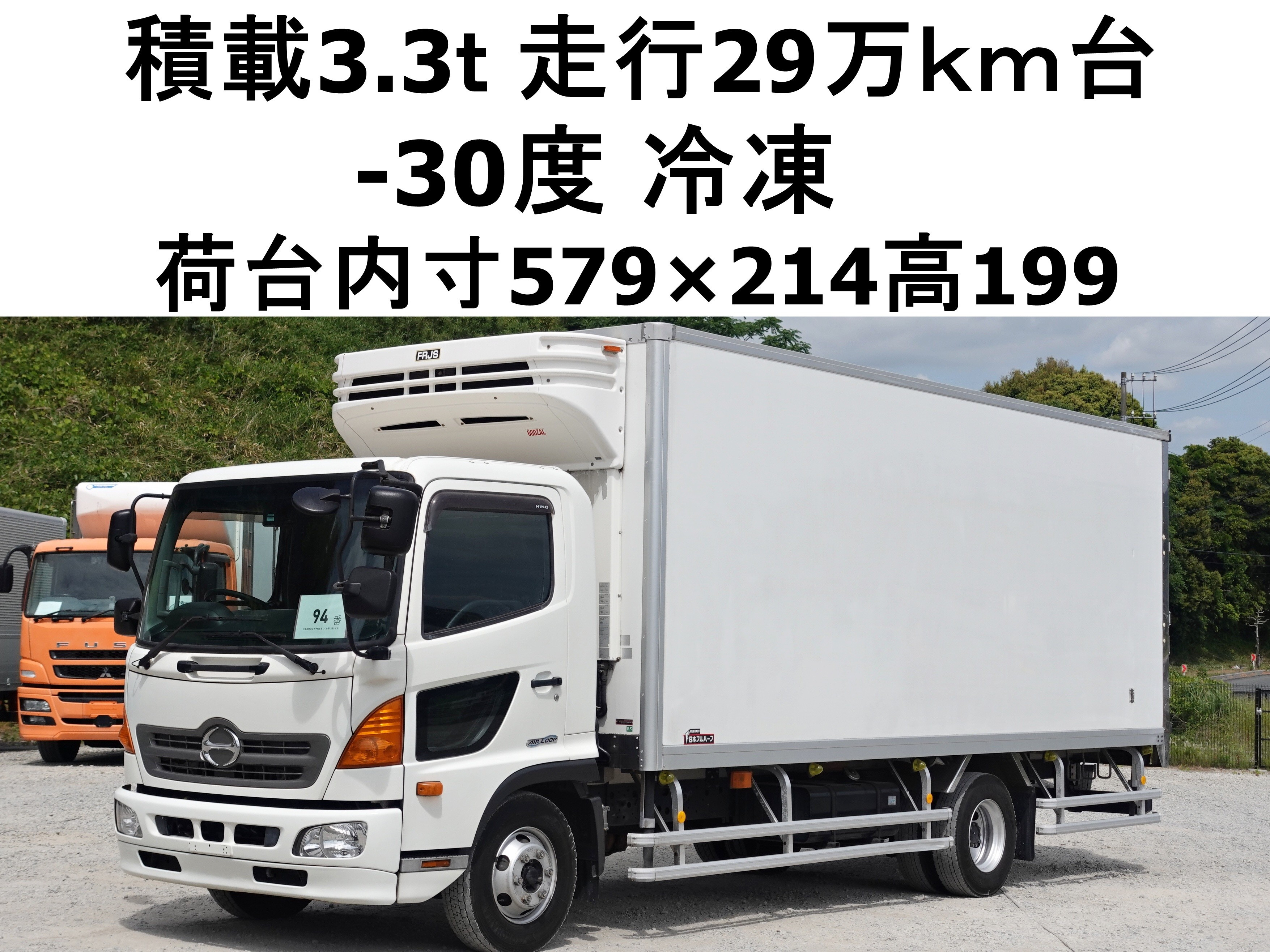 日野 レンジャー TKG-FC9JJAA(2WD)｜中古トラックなら【トラック市】