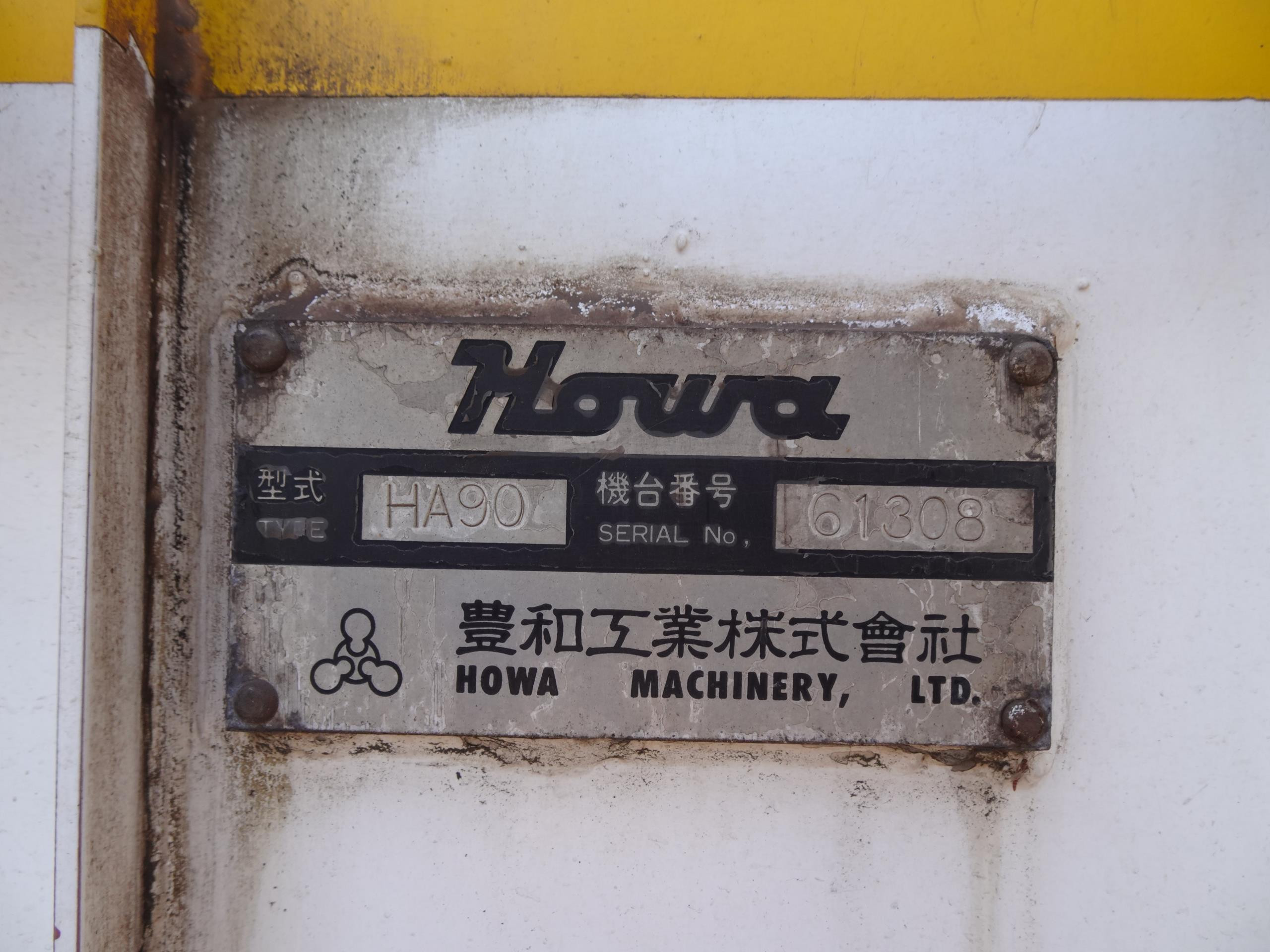 いすゞ フォワード PDG-FVR34U2改(2WD)の写真6