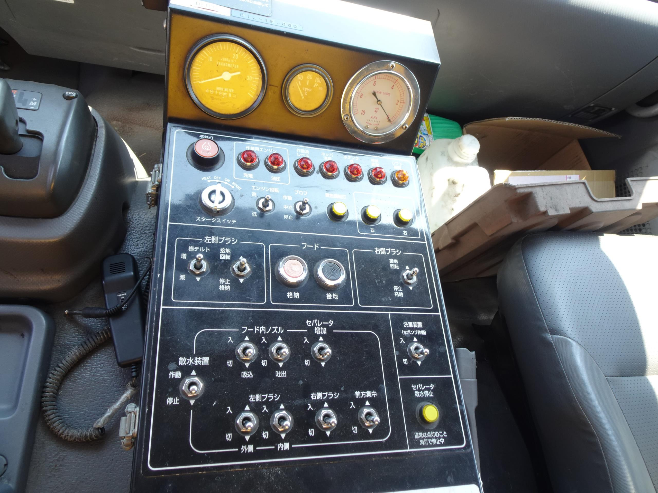 いすゞ フォワード PDG-FVR34U2改(2WD)の写真25