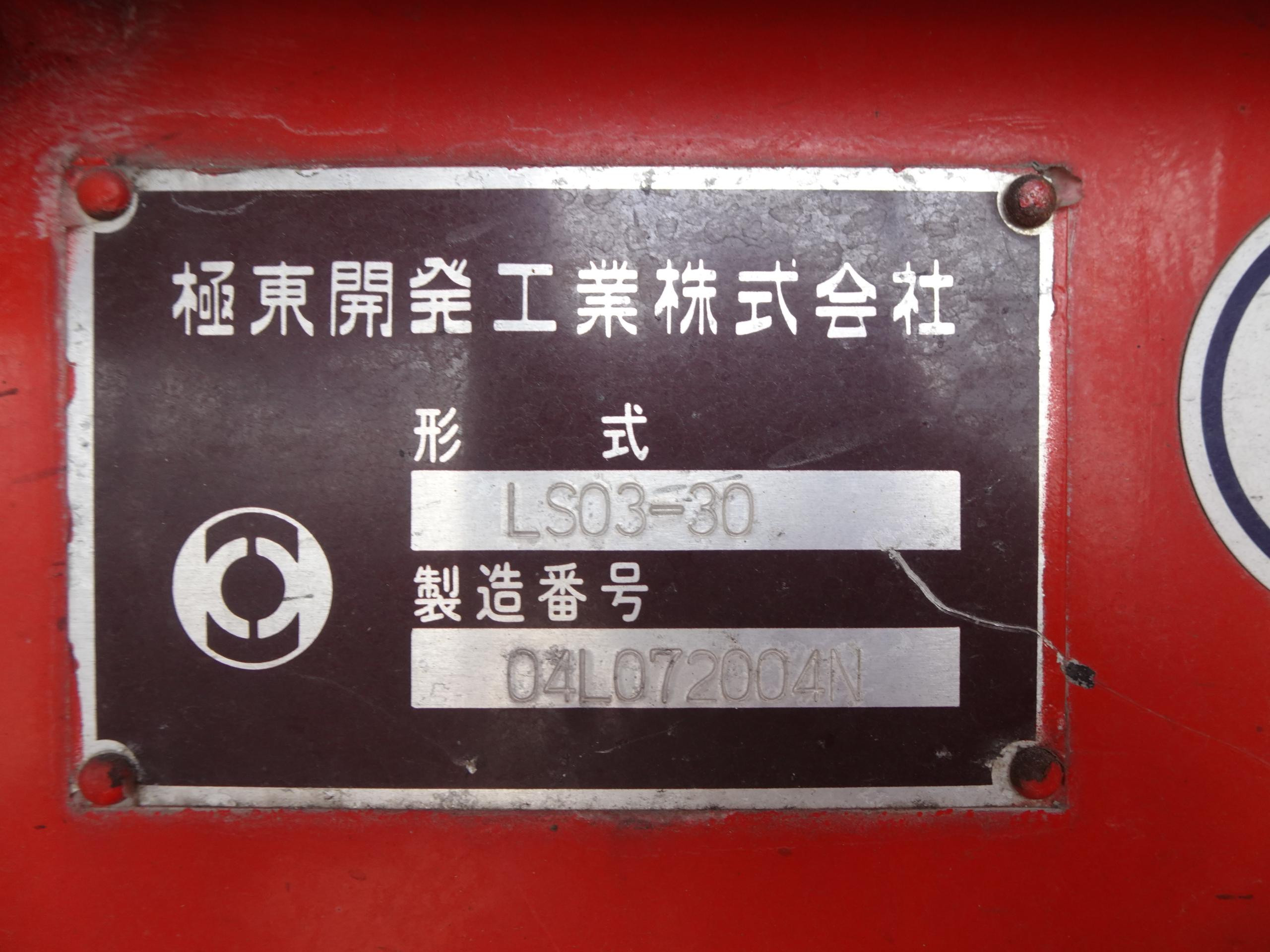 三菱 キャンター PA-FE73DB(2WD)の写真5