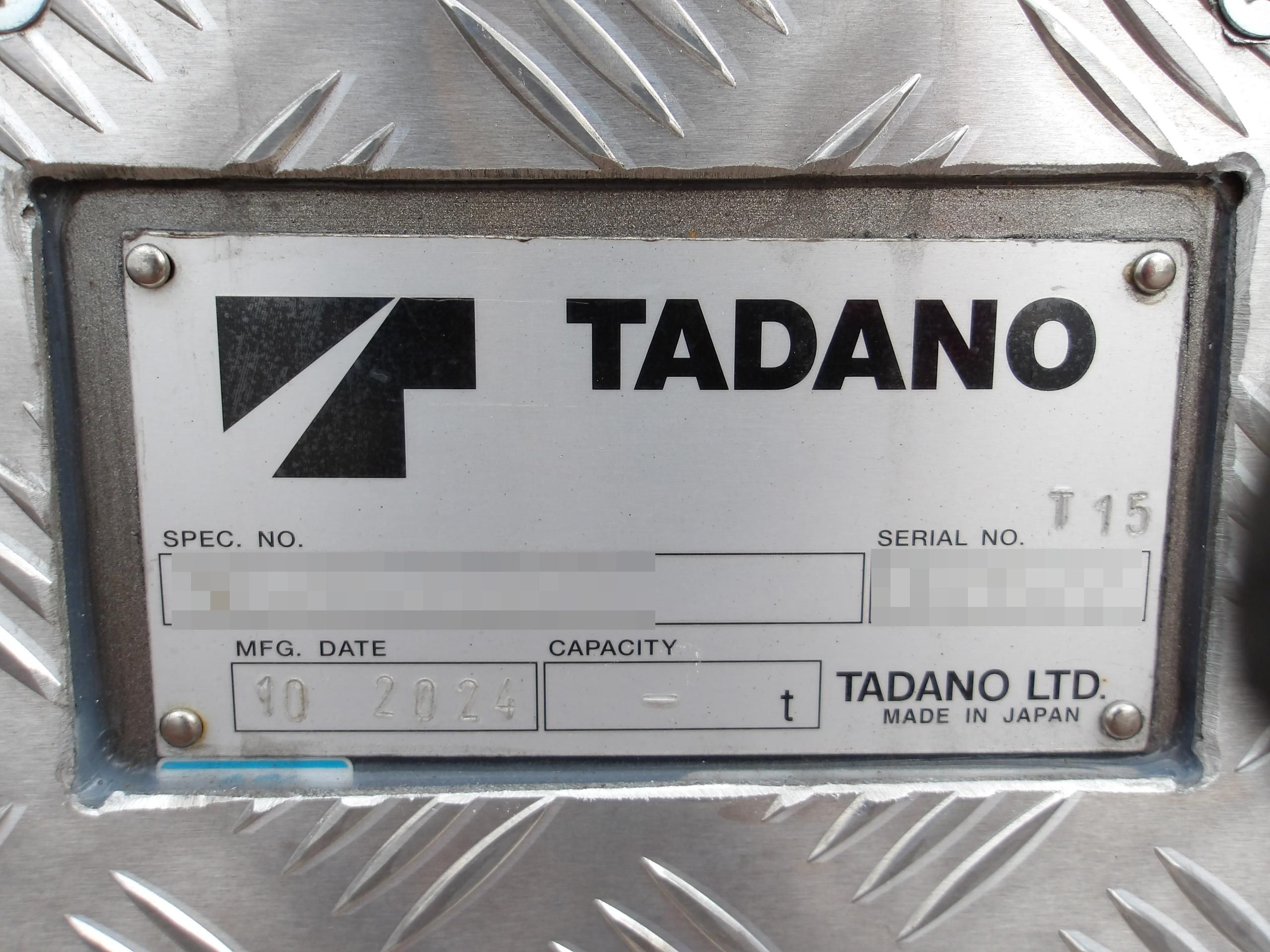 三菱 スーパーグレート 2PG-FS80VZ(8x4)の写真6