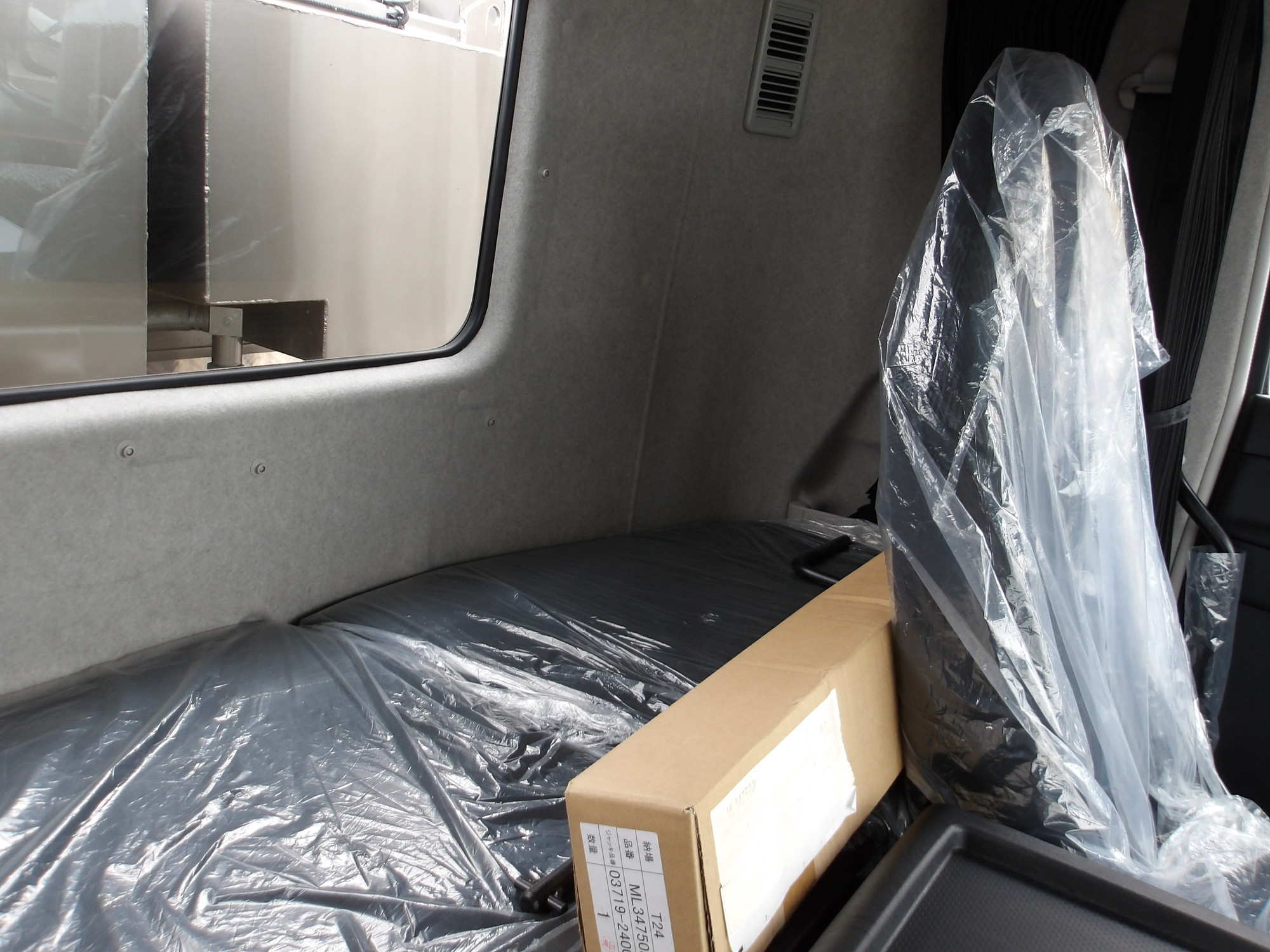 三菱 スーパーグレート 2PG-FS80VZ(8x4)の写真21