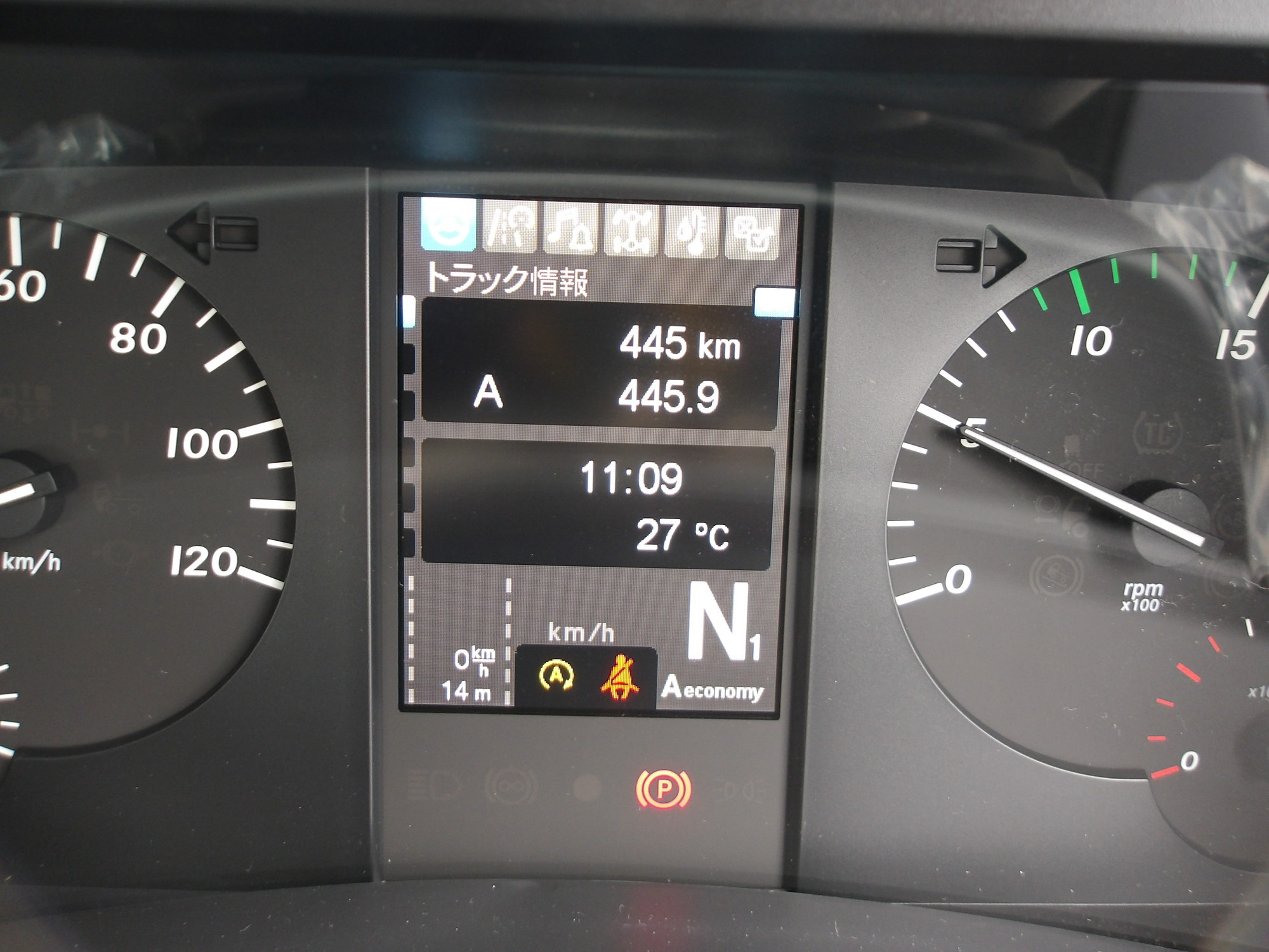 三菱 スーパーグレート 2PG-FS80VZ(8x4)の写真22