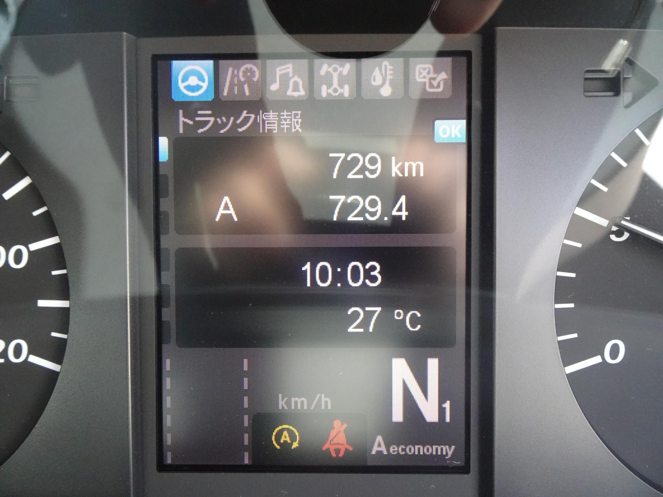 三菱 スーパーグレート 2PG-FV80VY(6x4)の写真20