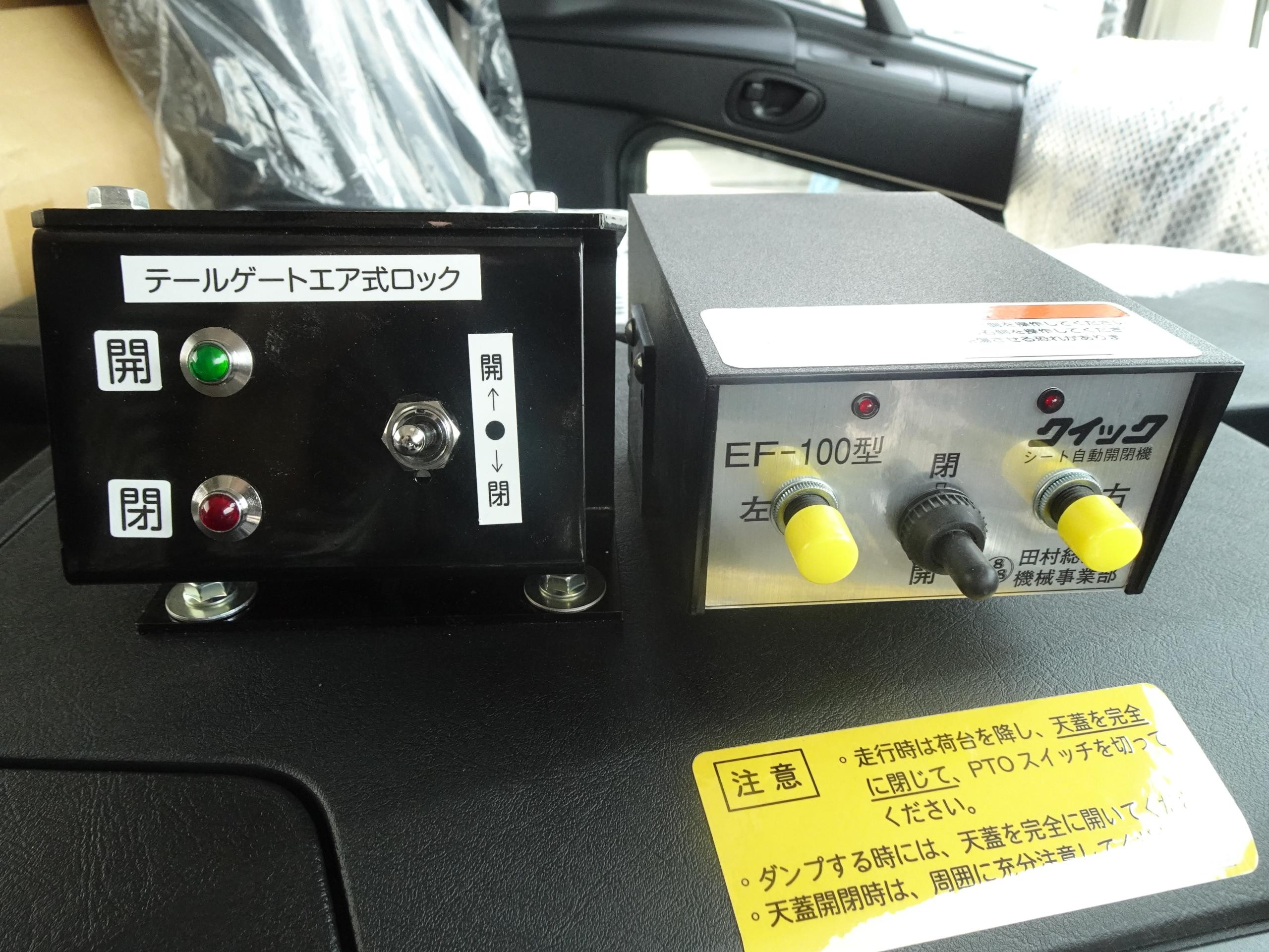 三菱 スーパーグレート 2PG-FV80VY(6x4)の写真22