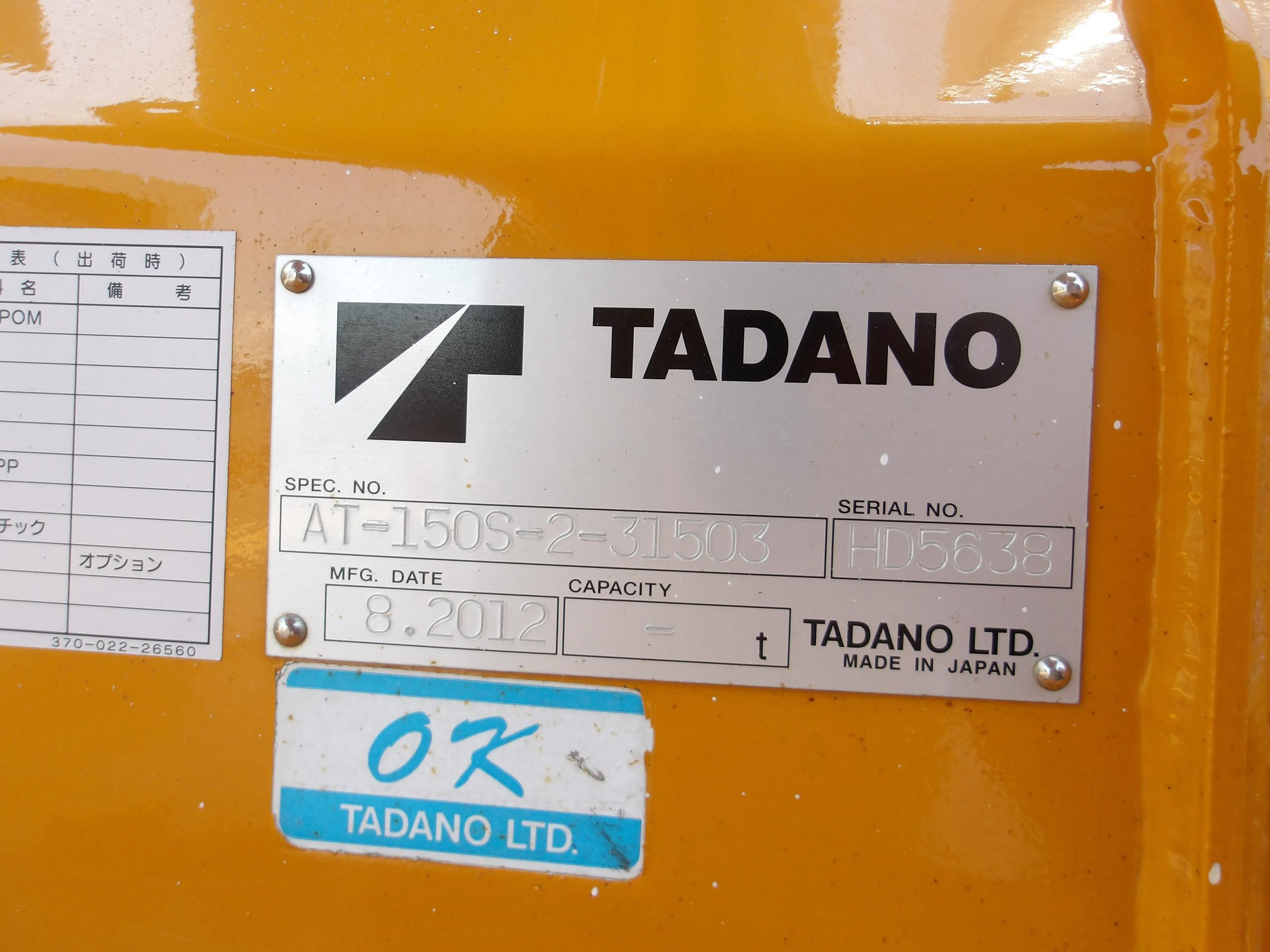 日野 デュトロ TKG-XZU710M(2WD)の写真6