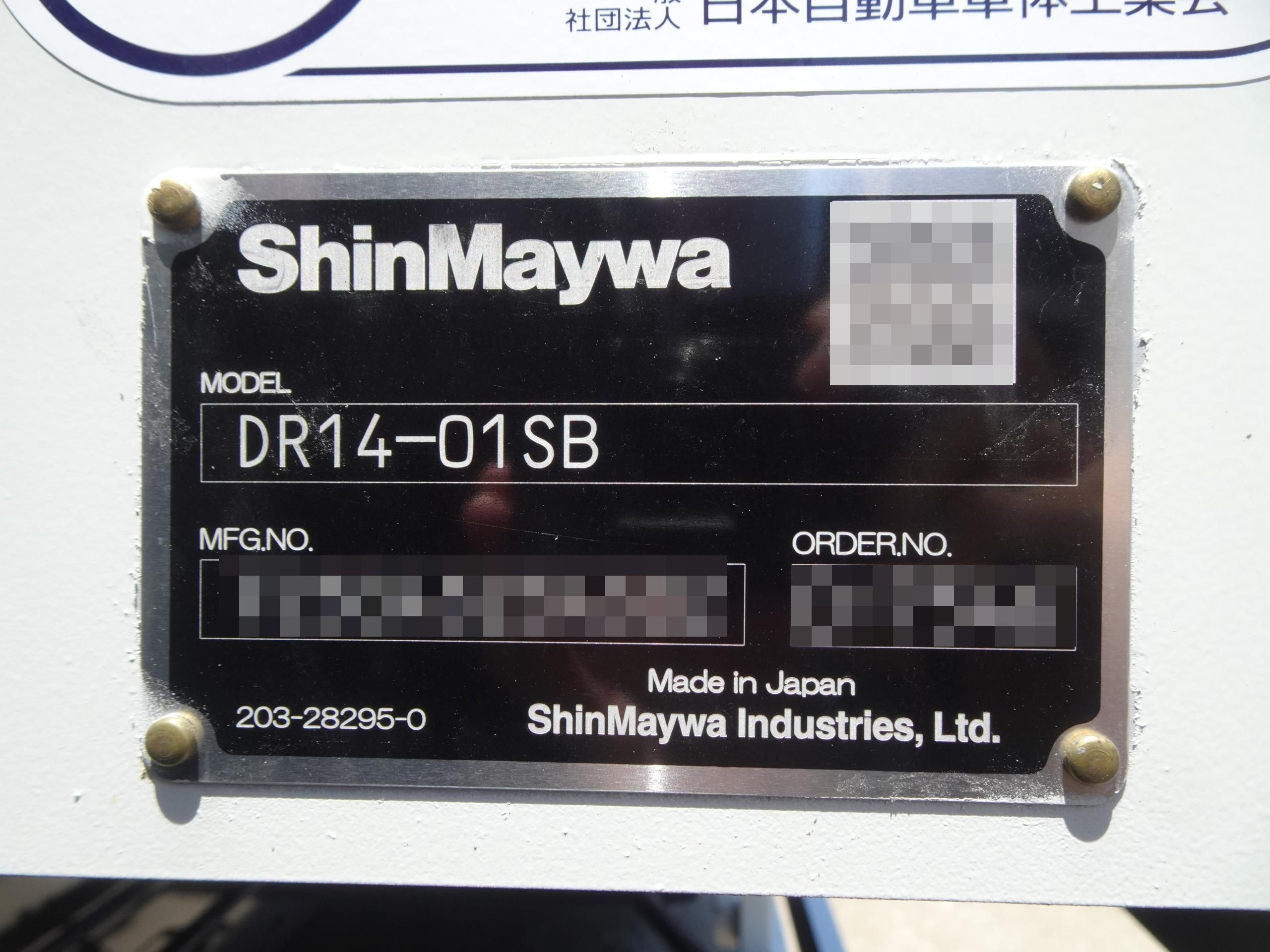 三菱 スーパーグレート 2PG-FV80VZ(6x4)の写真6