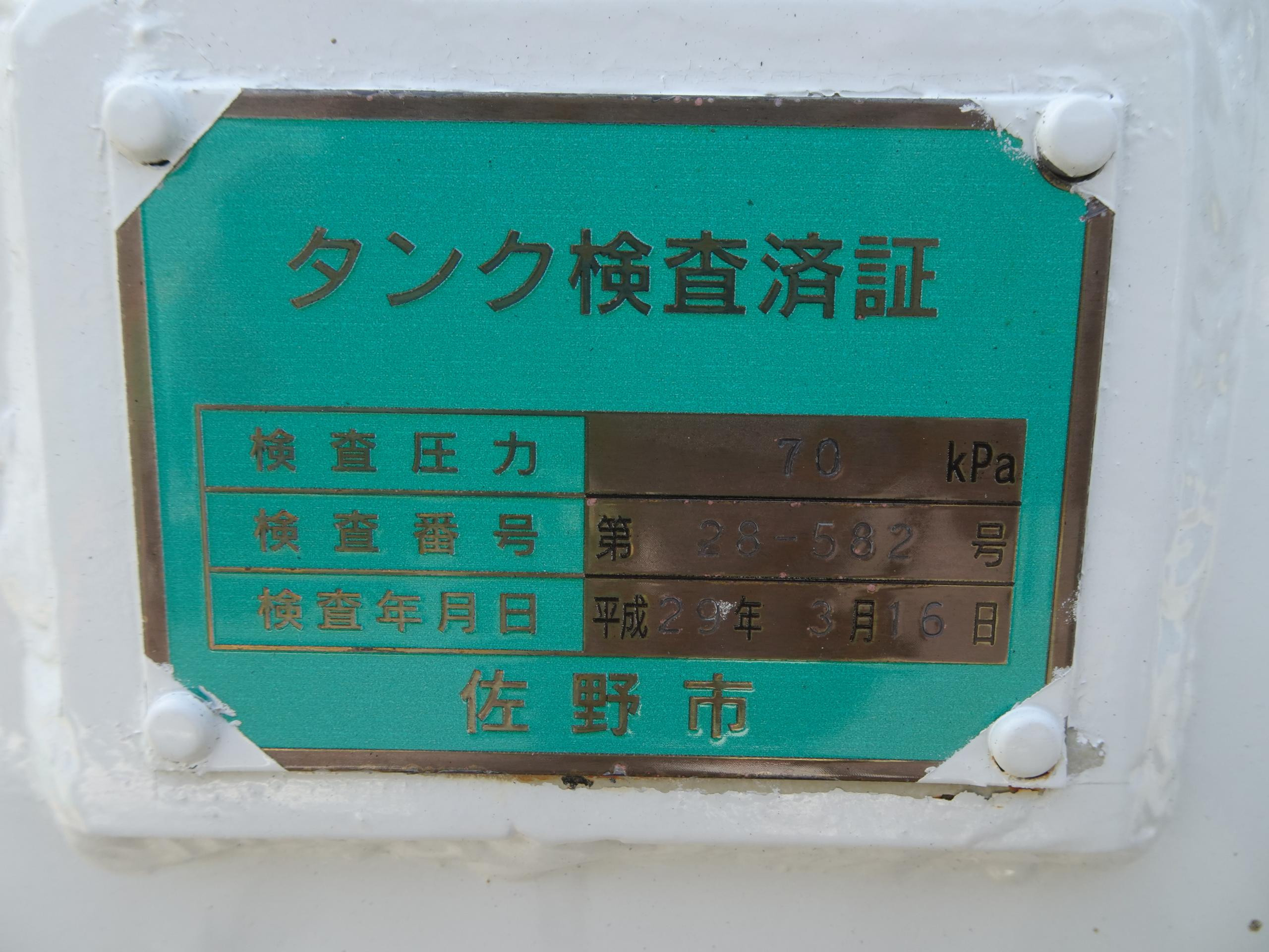 三菱 キャンター TPG-FEB90(2WD)の写真13