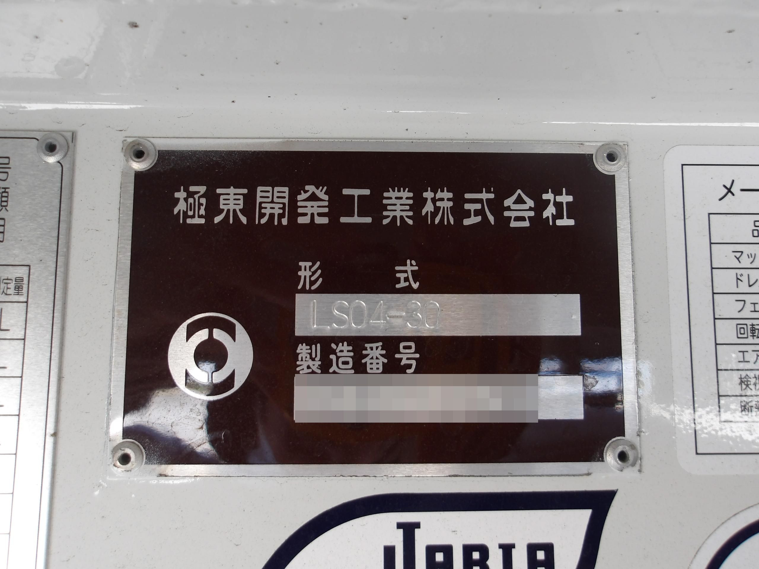 三菱 キャンター 2PG-FEA80(2WD)の写真5