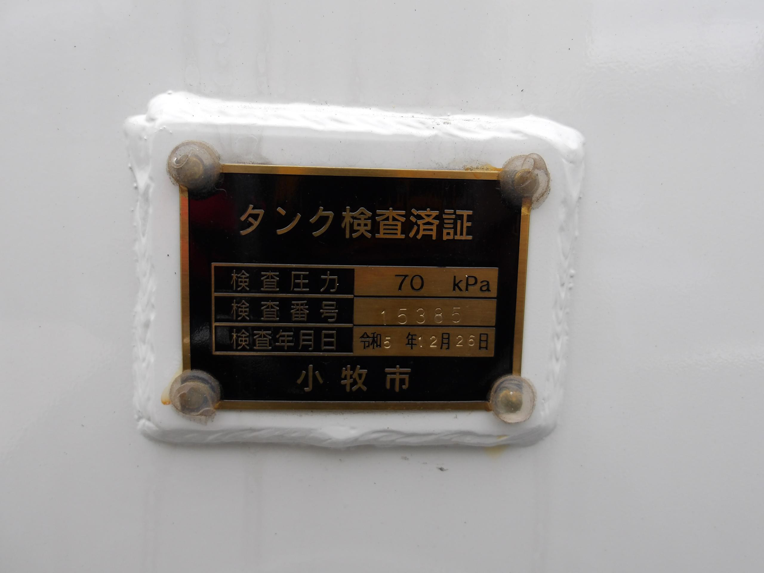 三菱 キャンター 2PG-FEA80(2WD)の写真13