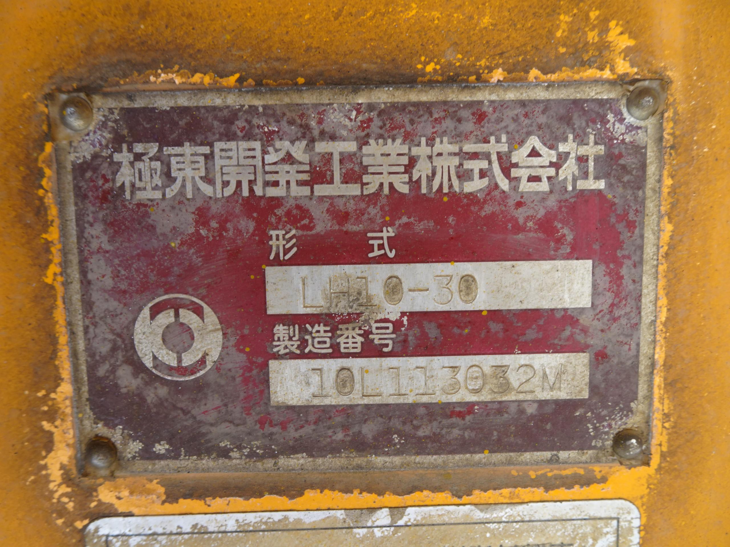 UD クオン LDG-CW5XL(6x4)の写真5