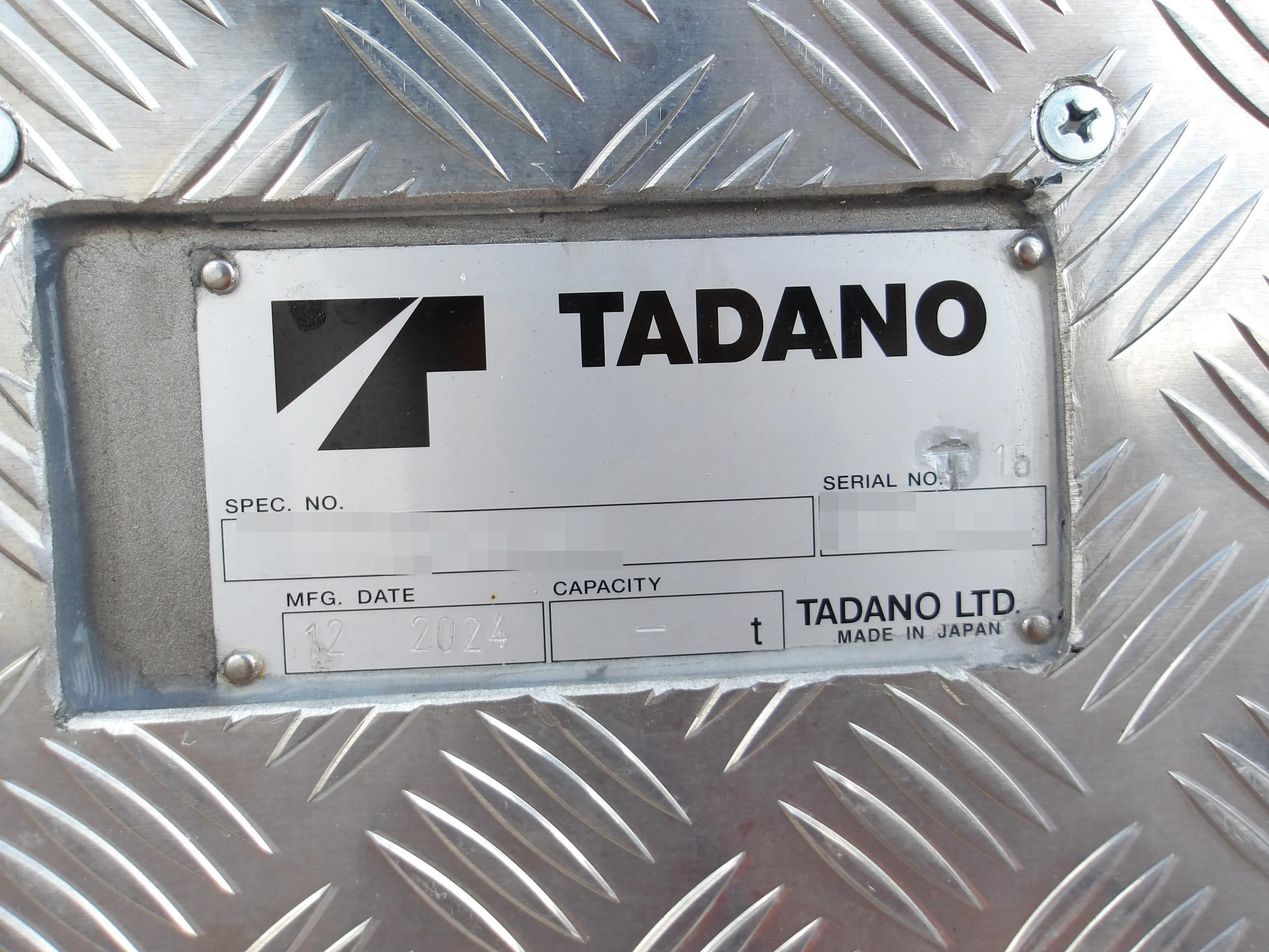 三菱 スーパーグレート 2PG-FS80VZ(8x4)の写真6