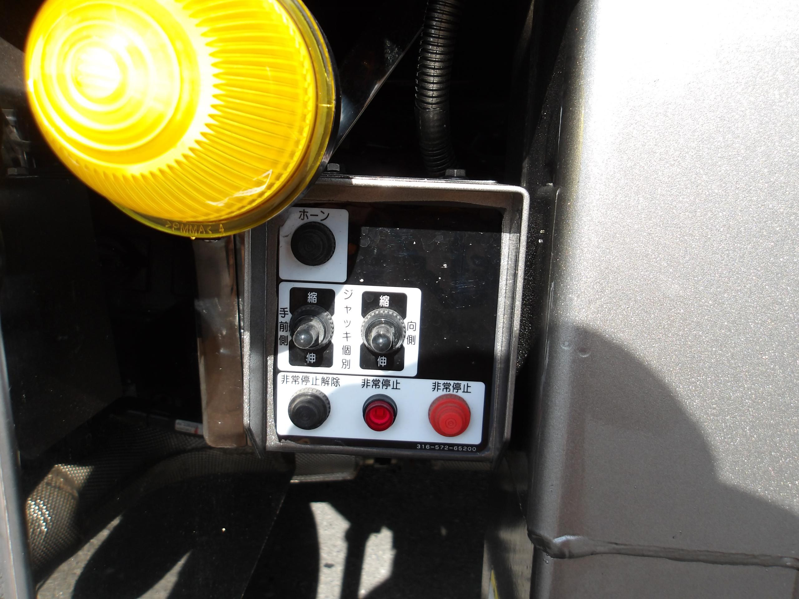 三菱 スーパーグレート 2PG-FS80VZ(8x4)の写真10