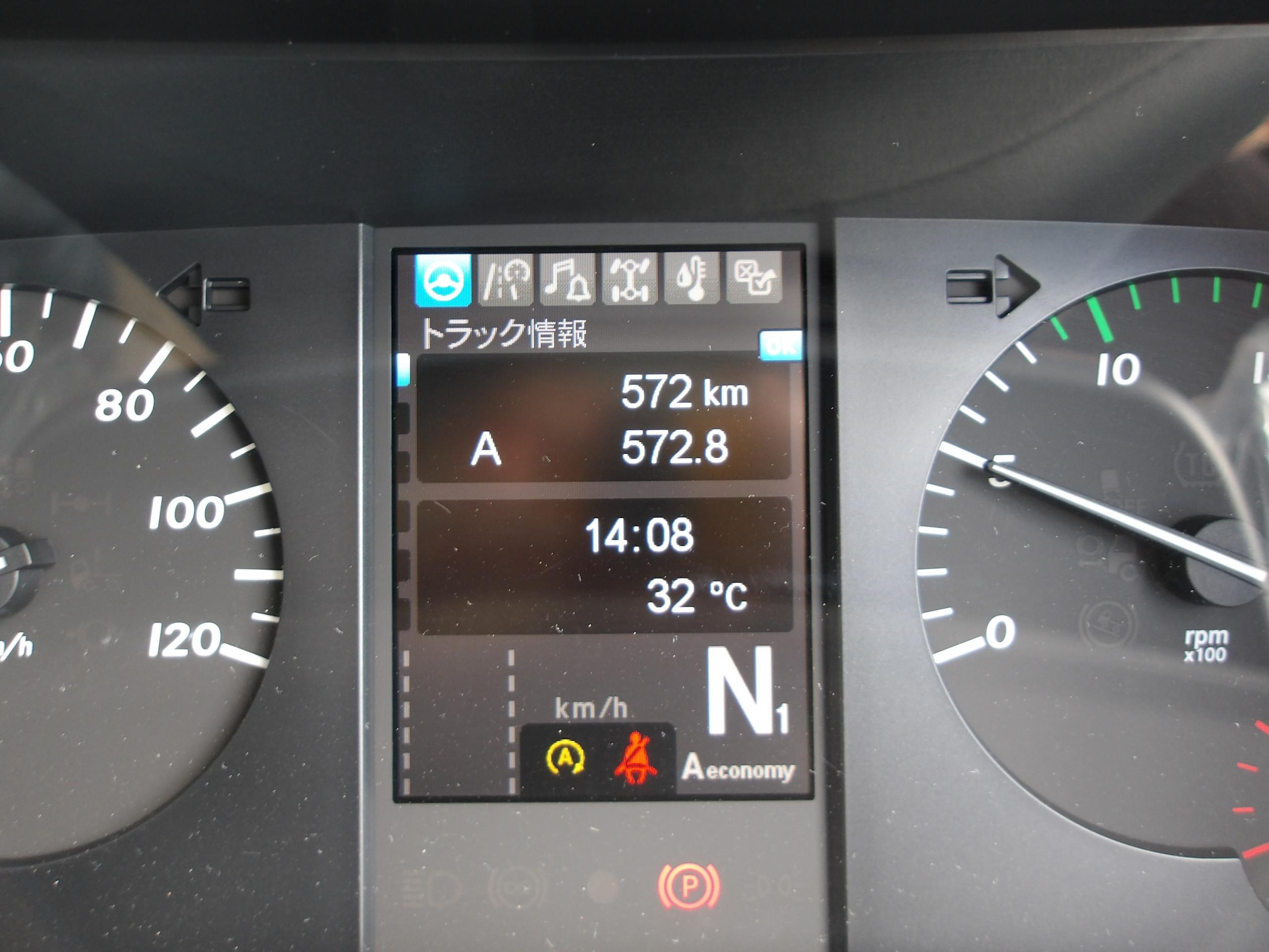 三菱 スーパーグレート 2PG-FS80VZ(8x4)の写真21