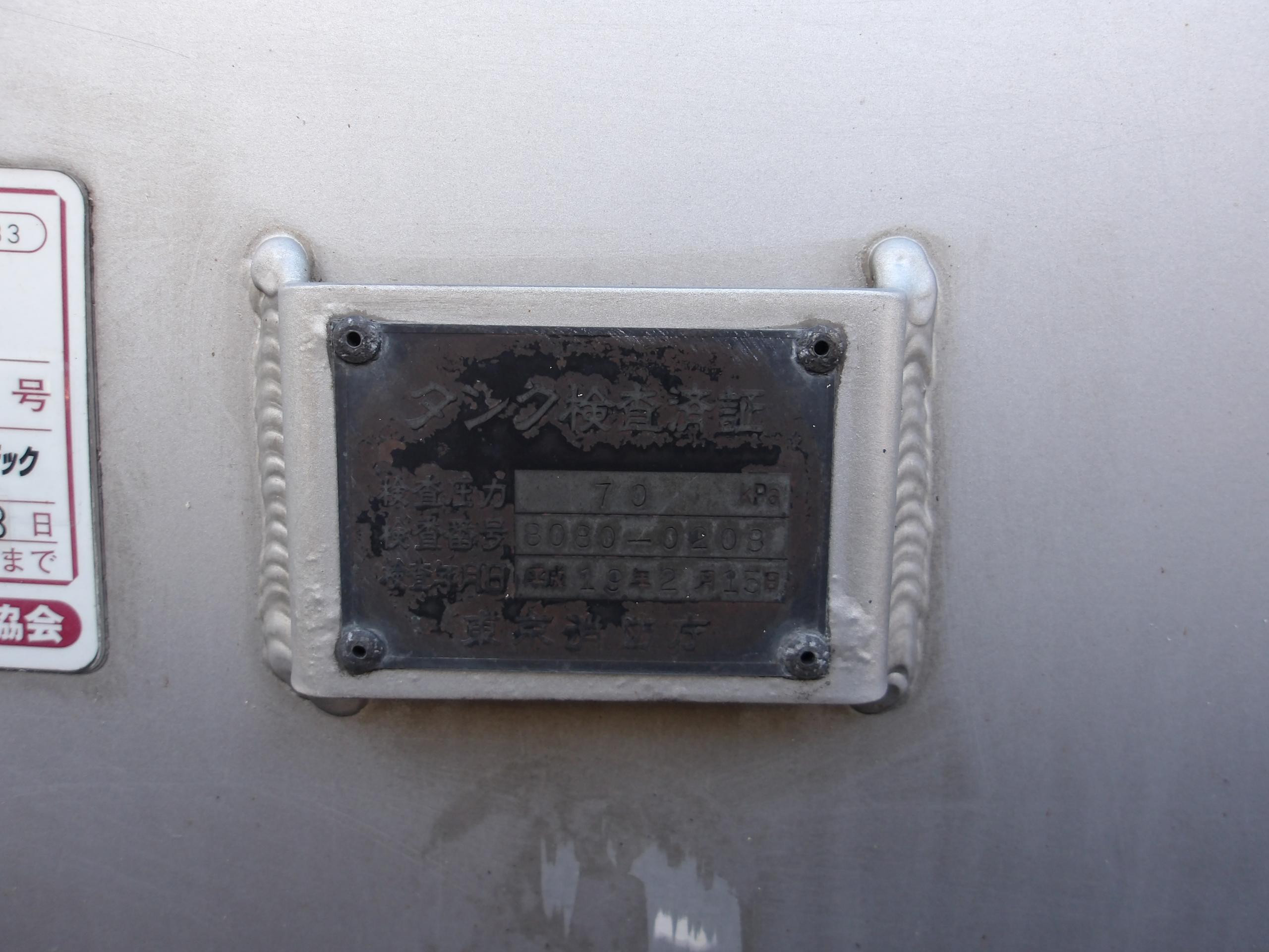 昭和 セミトレーラー ST26105D改(未入力/関係無)の写真14