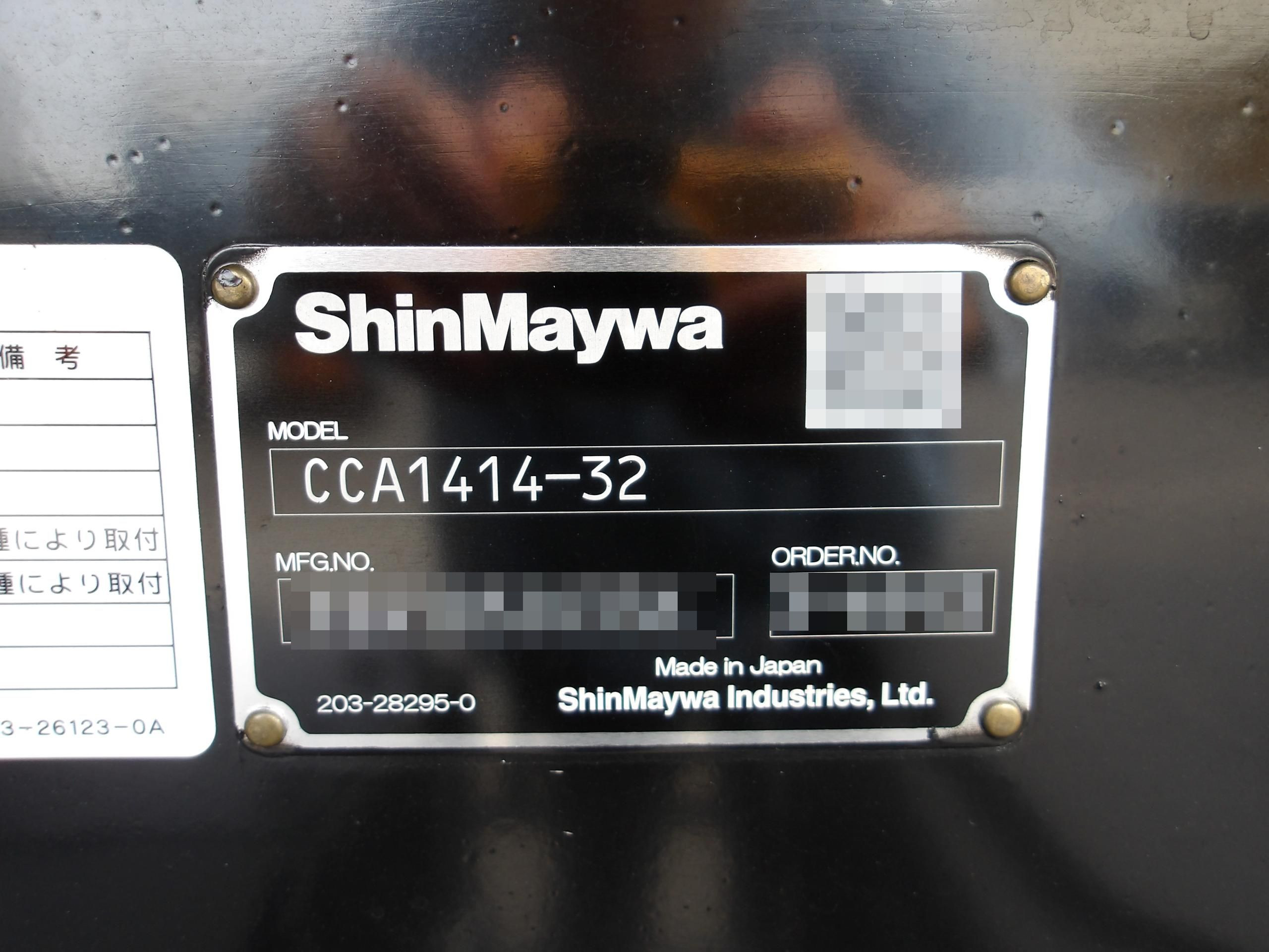 日野 プロフィア 2DG-FS1AHE(6x4)の写真6