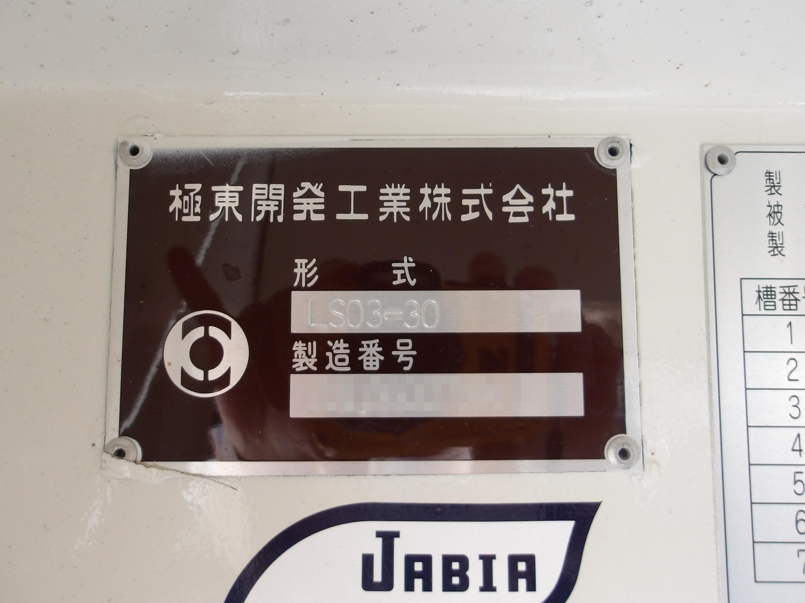 日野 デュトロ 2DG-XZU675M(4WD)の写真5