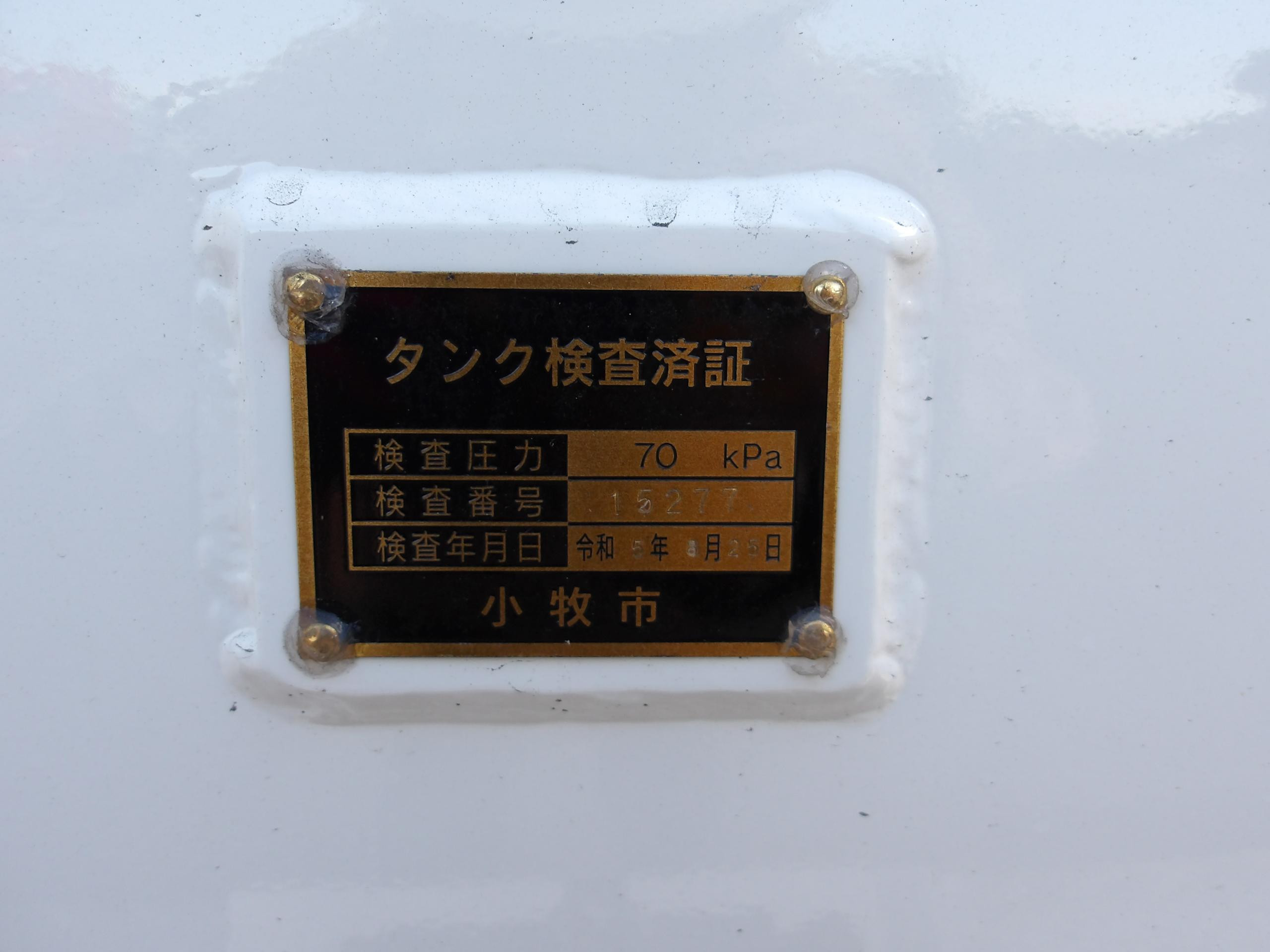 日野 デュトロ 2DG-XZU675M(4WD)の写真13