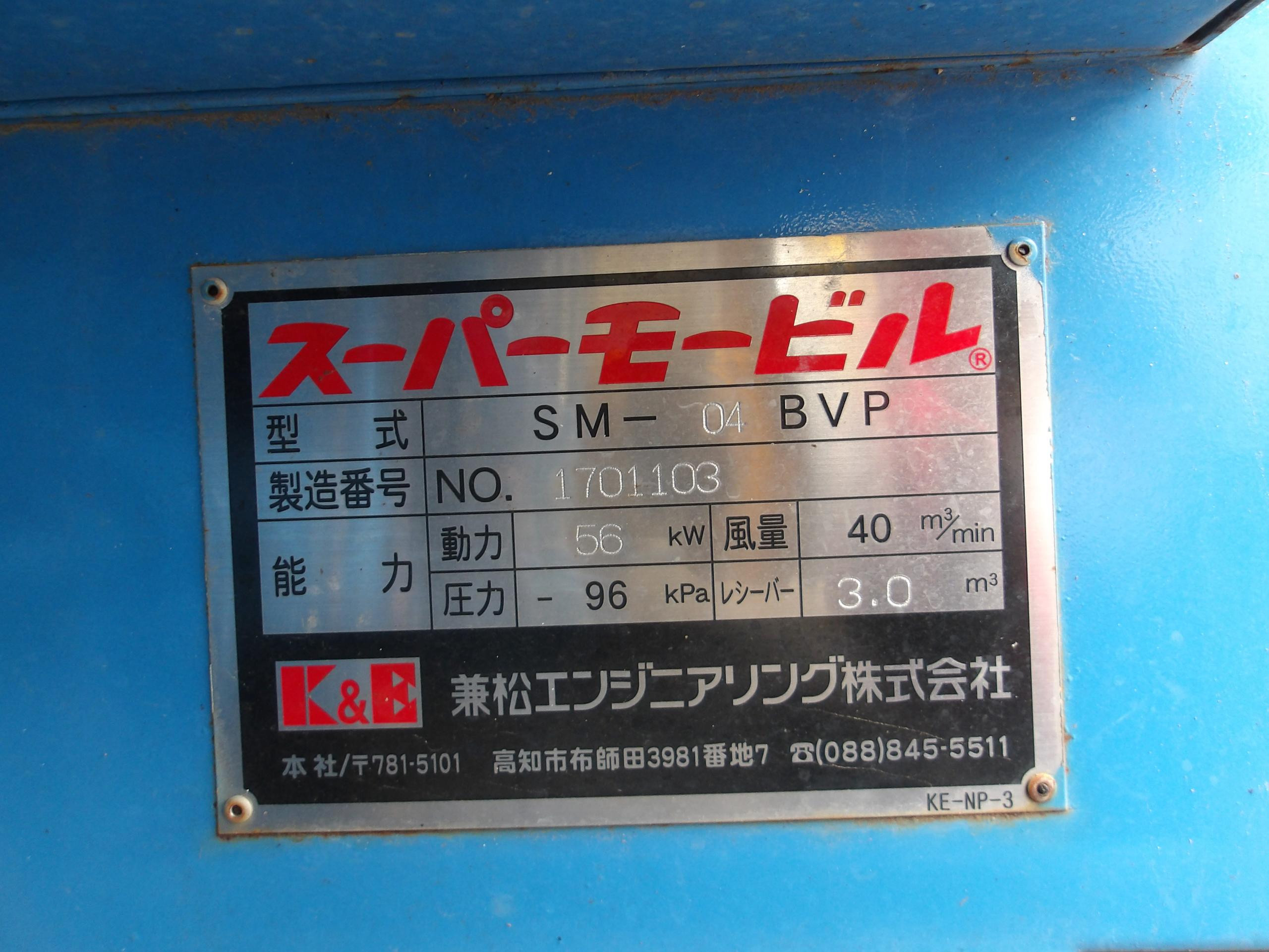 日野 レンジャー SDG-FD7JEAA(2WD)の写真6