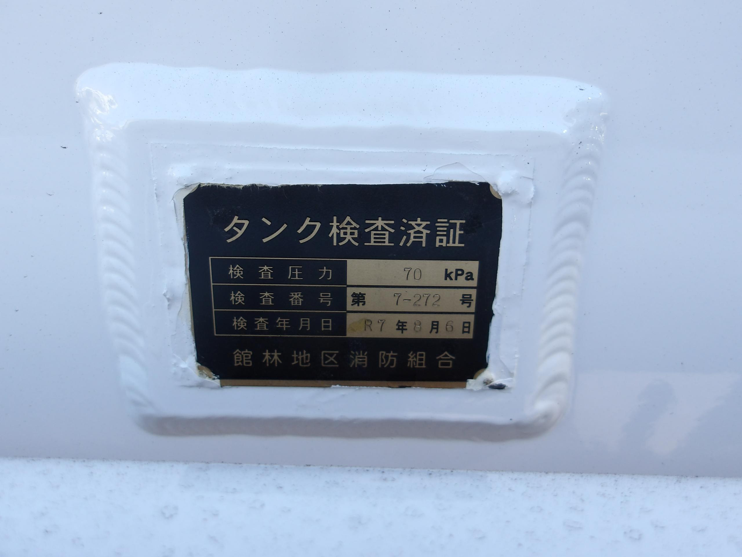 東邦 セミトレーラー TLAQ24-690(未入力/関係無)の写真14