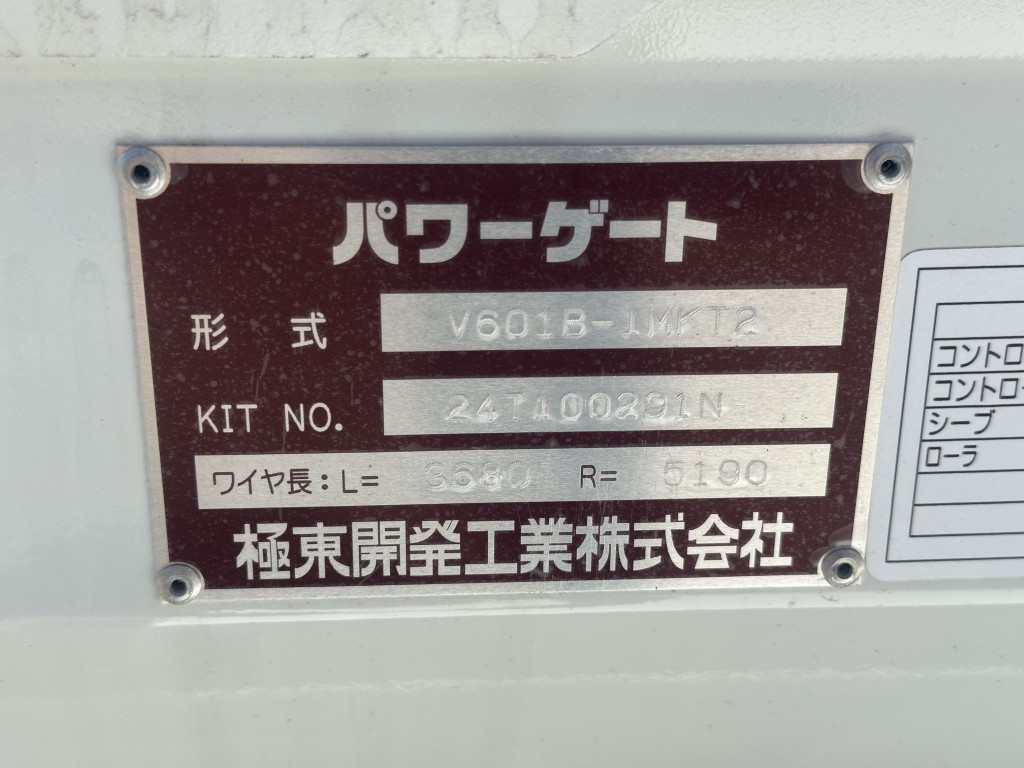 三菱 キャンター 2RG-FBA20(2WD)の写真16