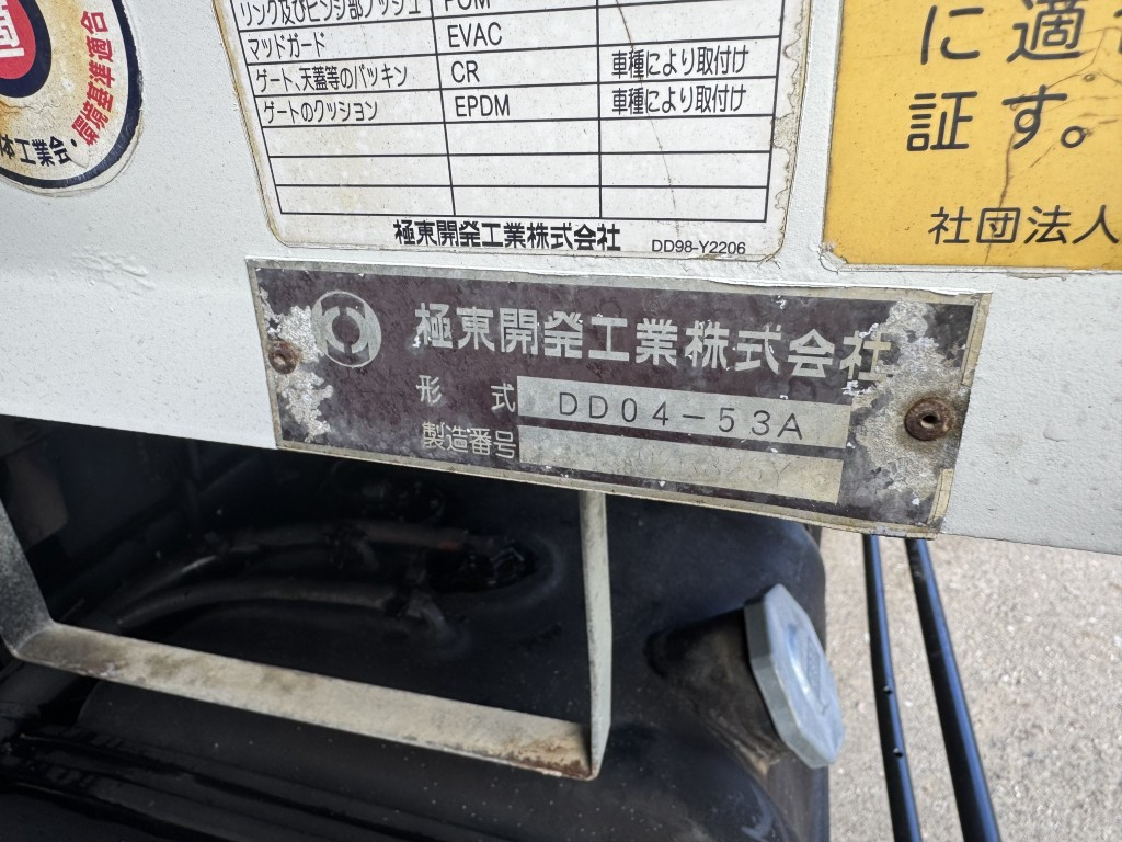 いすゞ フォワード TKG-FRR90S1(未入力/関係無)の写真19