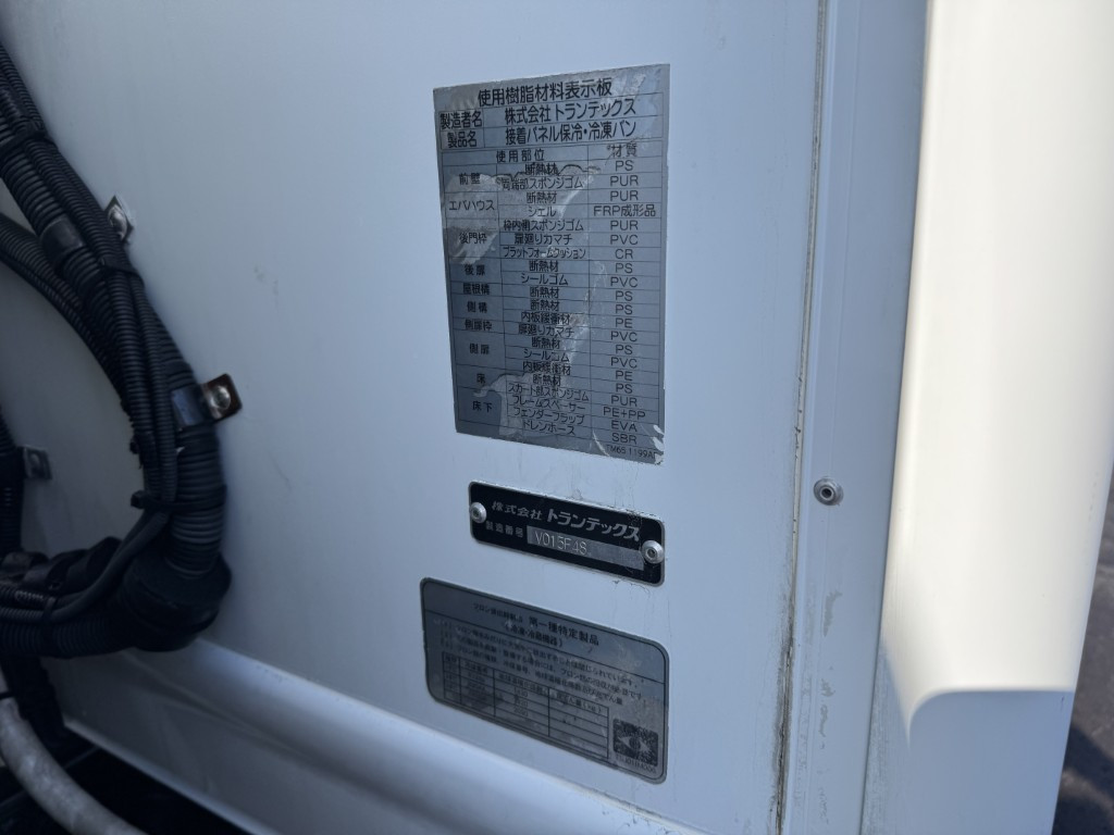 いすゞ フォワード 2PG-FRR90T2(未入力/関係無)の写真20