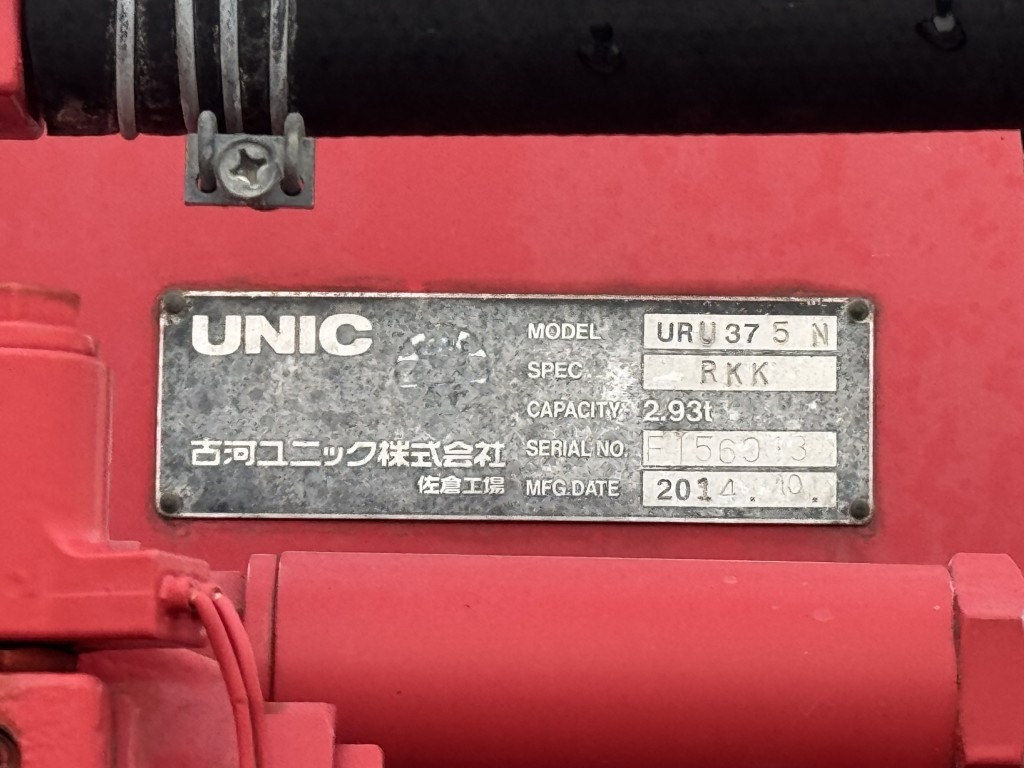 いすゞ フォワード TKG-FRR90S2(未入力/関係無)の写真21