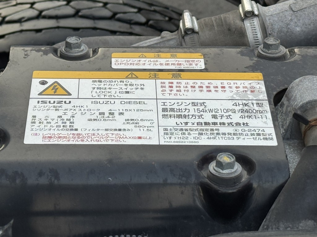 いすゞ フォワード TKG-FRR90S2(未入力/関係無)の写真42