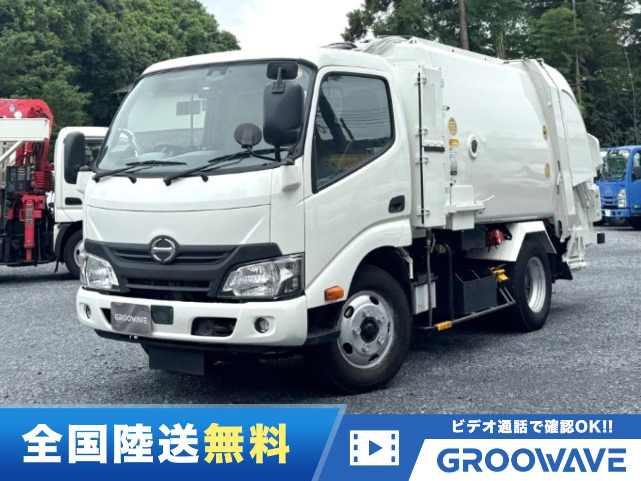 日野 デュトロ TPG-XZU600X(2WD)｜中古トラックなら【トラック市】