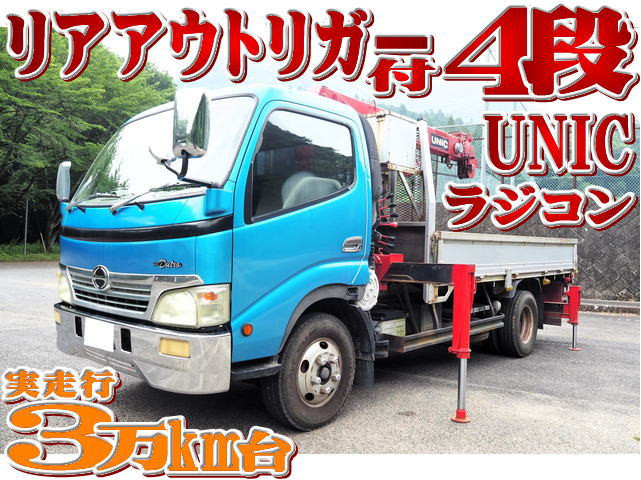 日野 デュトロ PB-XZU411M(2WD)｜中古トラックなら【トラック市】