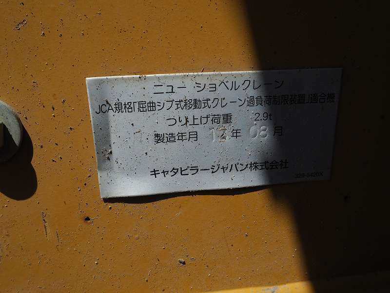 CAT 313DCR 313DCRの写真19