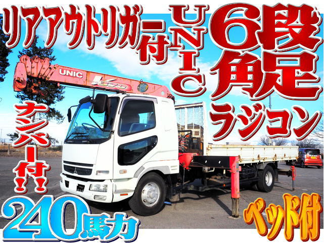 三菱 ファイター PDG-FK61F(2WD)｜中古トラックなら【トラック市】