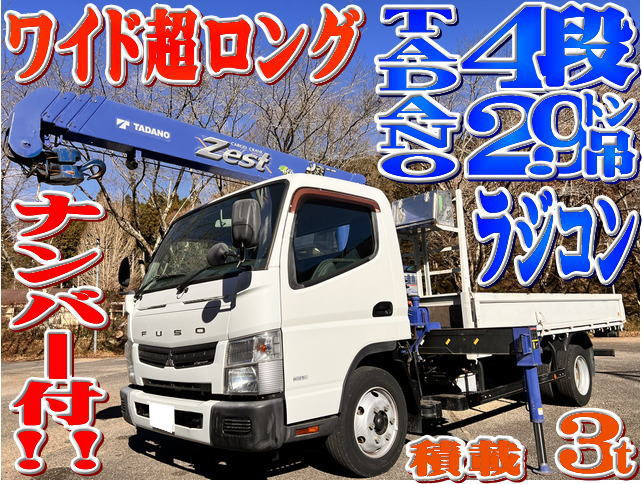 三菱 キャンター TKG-FEB80(2WD)｜中古トラックなら【トラック市】