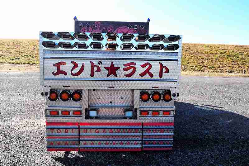 デコトラ ウロコ フルハーフ 油圧ボックスカバー - メルカリ