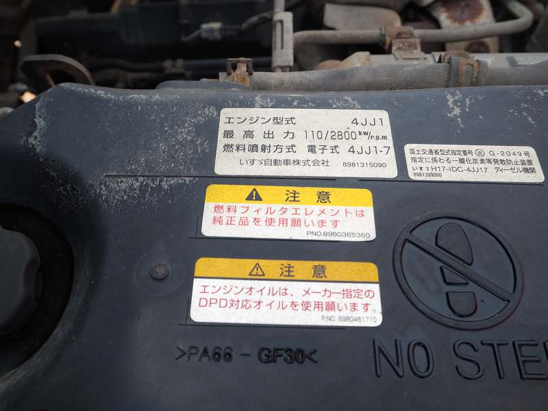 いすゞ エルフ BDG-NPS85AR(4WD)の写真40