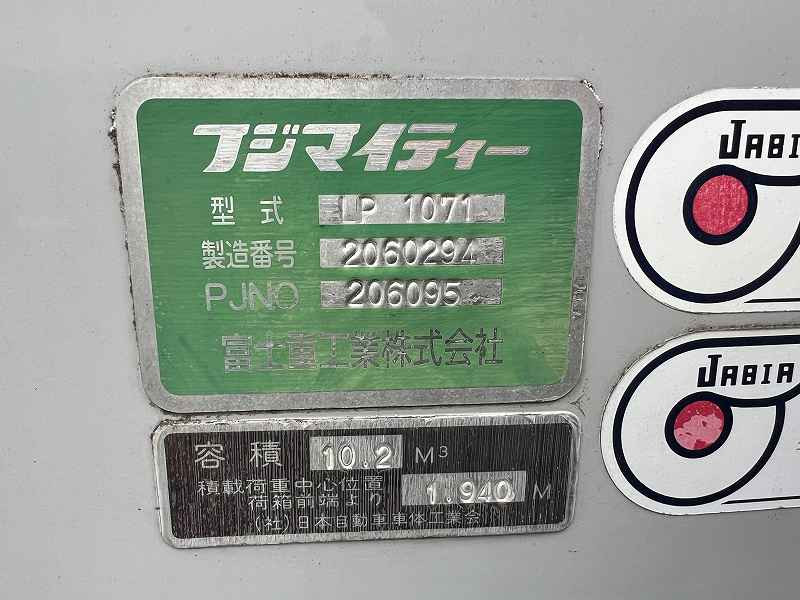 三菱 ファイター TKG-FK71F(2WD)の写真29