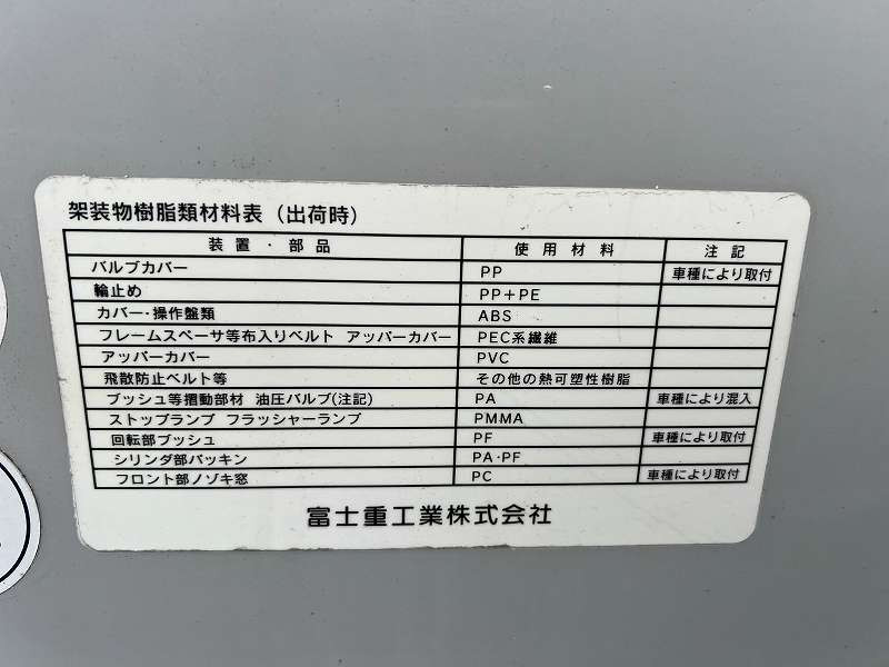 三菱 ファイター TKG-FK71F(2WD)の写真30